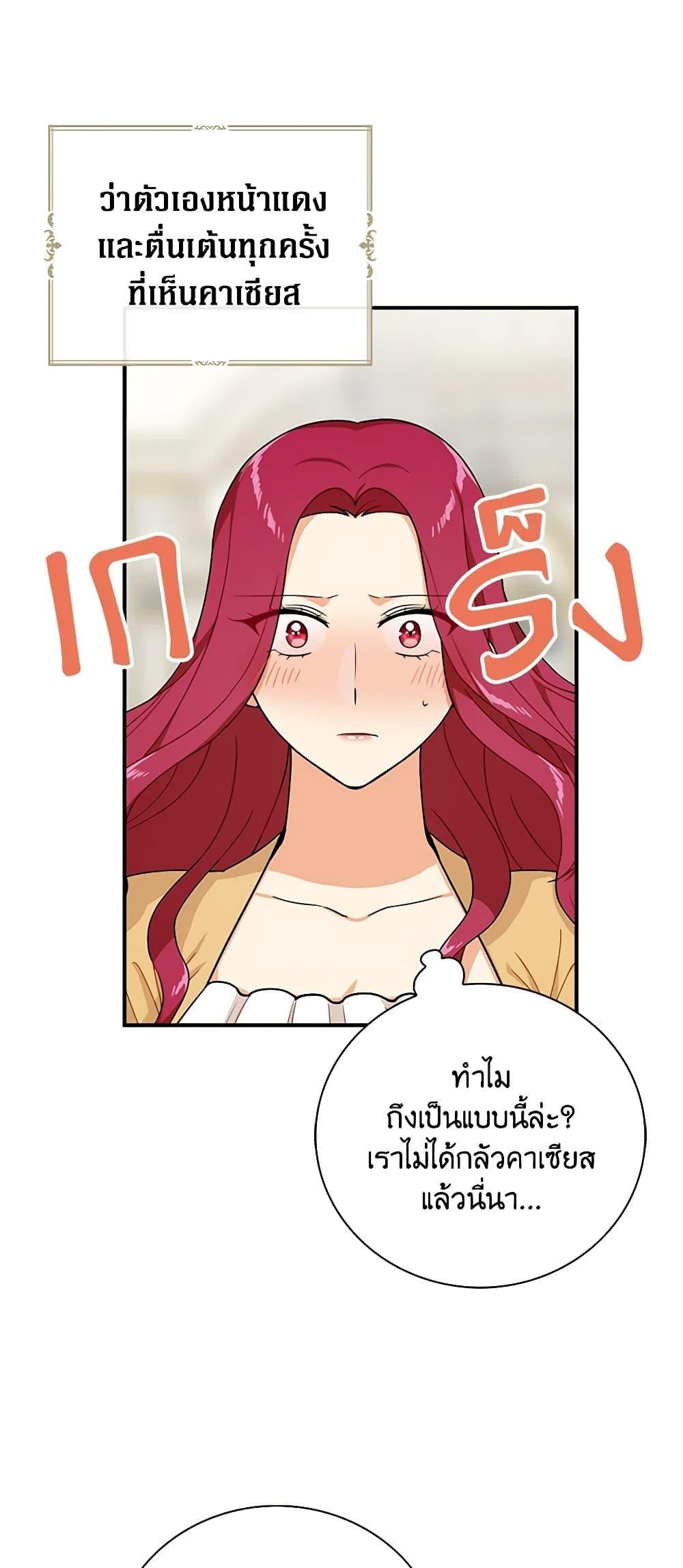 Manga-lc-com อ่านมังงะ อ่านการ์ตูน ออนไลน์ ฟรี I Became the Villain’s Mother ตอนที่ 1 2 3 4 5 6 7 8 9 10 11 12 13 14 ฟรี ไม่มีโฆษณา Manga-lc - อ่าน มังงะ อ่าน การ์ตูน ออนไลน์ อ่านมังงะ ฟรี