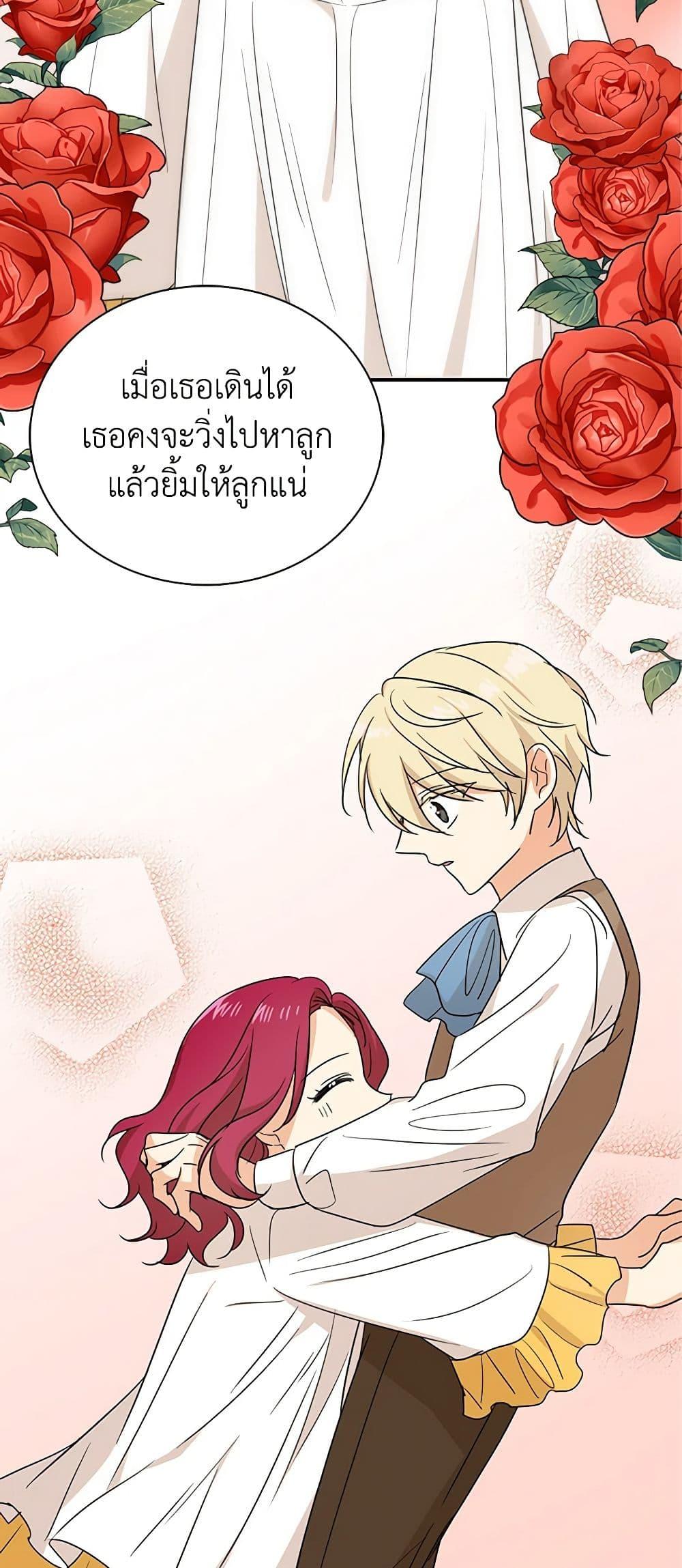 Manga-lc-com อ่านมังงะ อ่านการ์ตูน ออนไลน์ ฟรี I Became the Villain’s Mother ตอนที่ 1 2 3 4 5 6 7 8 9 10 11 12 13 14 ฟรี ไม่มีโฆษณา Manga-lc - อ่าน มังงะ อ่าน การ์ตูน ออนไลน์ อ่านมังงะ ฟรี