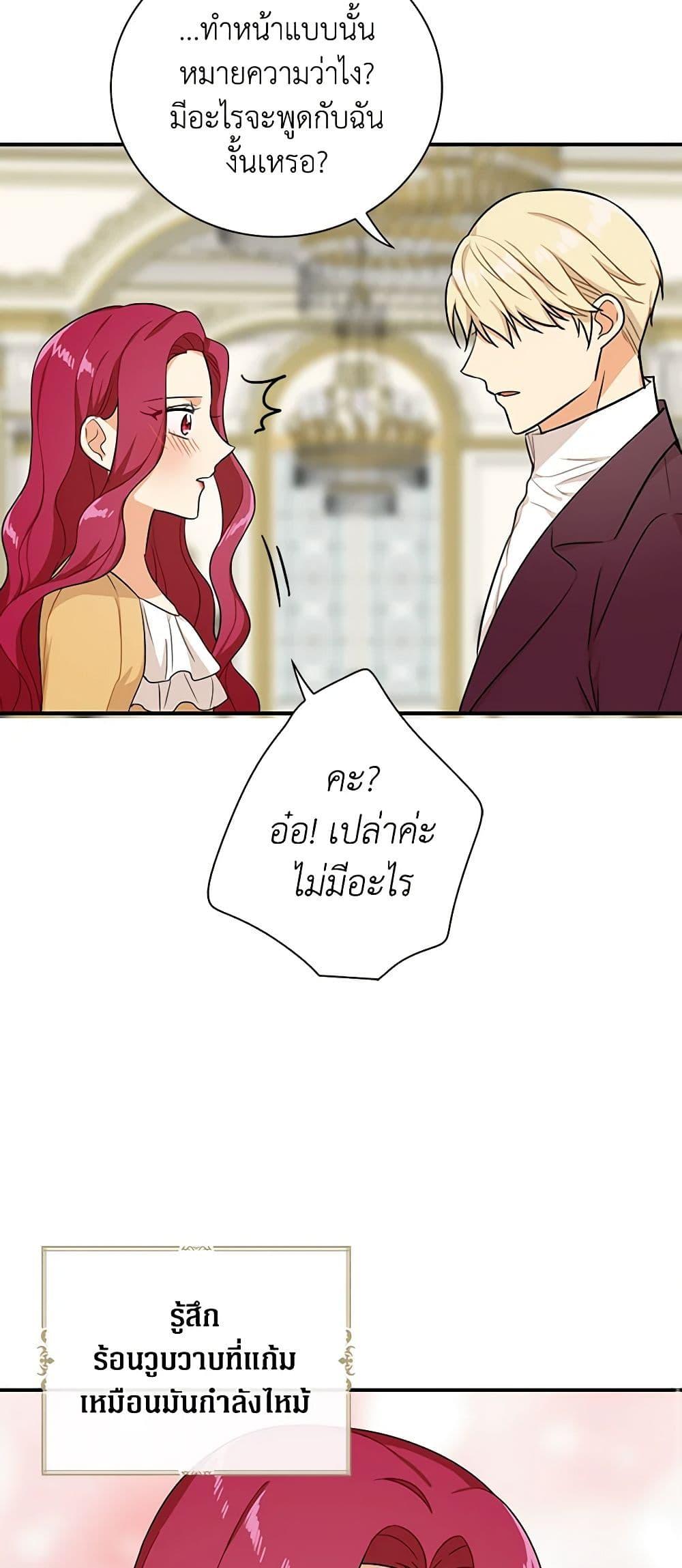 Manga-lc-com อ่านมังงะ อ่านการ์ตูน ออนไลน์ ฟรี I Became the Villain’s Mother ตอนที่ 1 2 3 4 5 6 7 8 9 10 11 12 13 14 ฟรี ไม่มีโฆษณา Manga-lc - อ่าน มังงะ อ่าน การ์ตูน ออนไลน์ อ่านมังงะ ฟรี