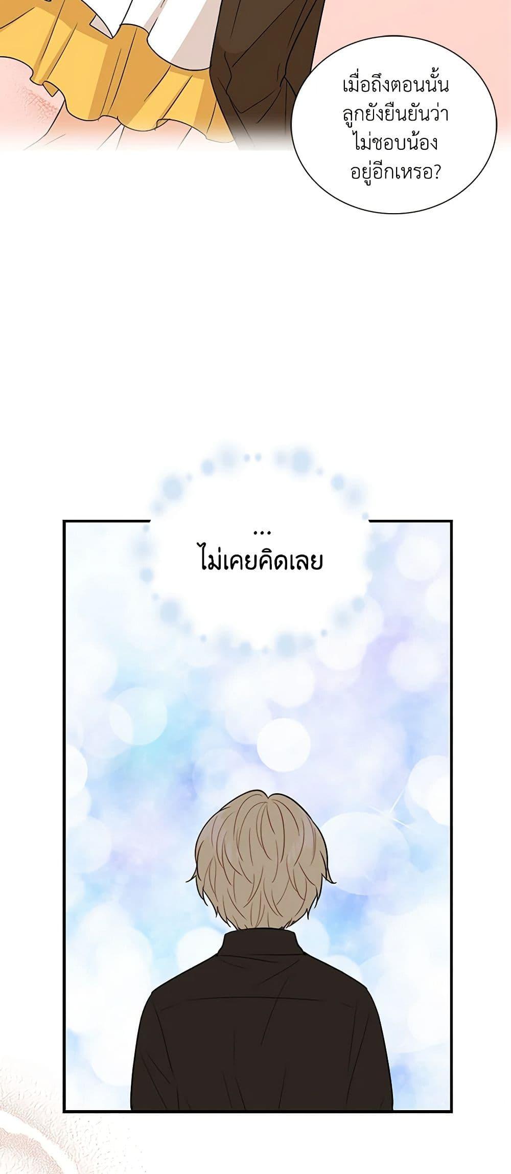 Manga-lc-com อ่านมังงะ อ่านการ์ตูน ออนไลน์ ฟรี I Became the Villain’s Mother ตอนที่ 1 2 3 4 5 6 7 8 9 10 11 12 13 14 ฟรี ไม่มีโฆษณา Manga-lc - อ่าน มังงะ อ่าน การ์ตูน ออนไลน์ อ่านมังงะ ฟรี
