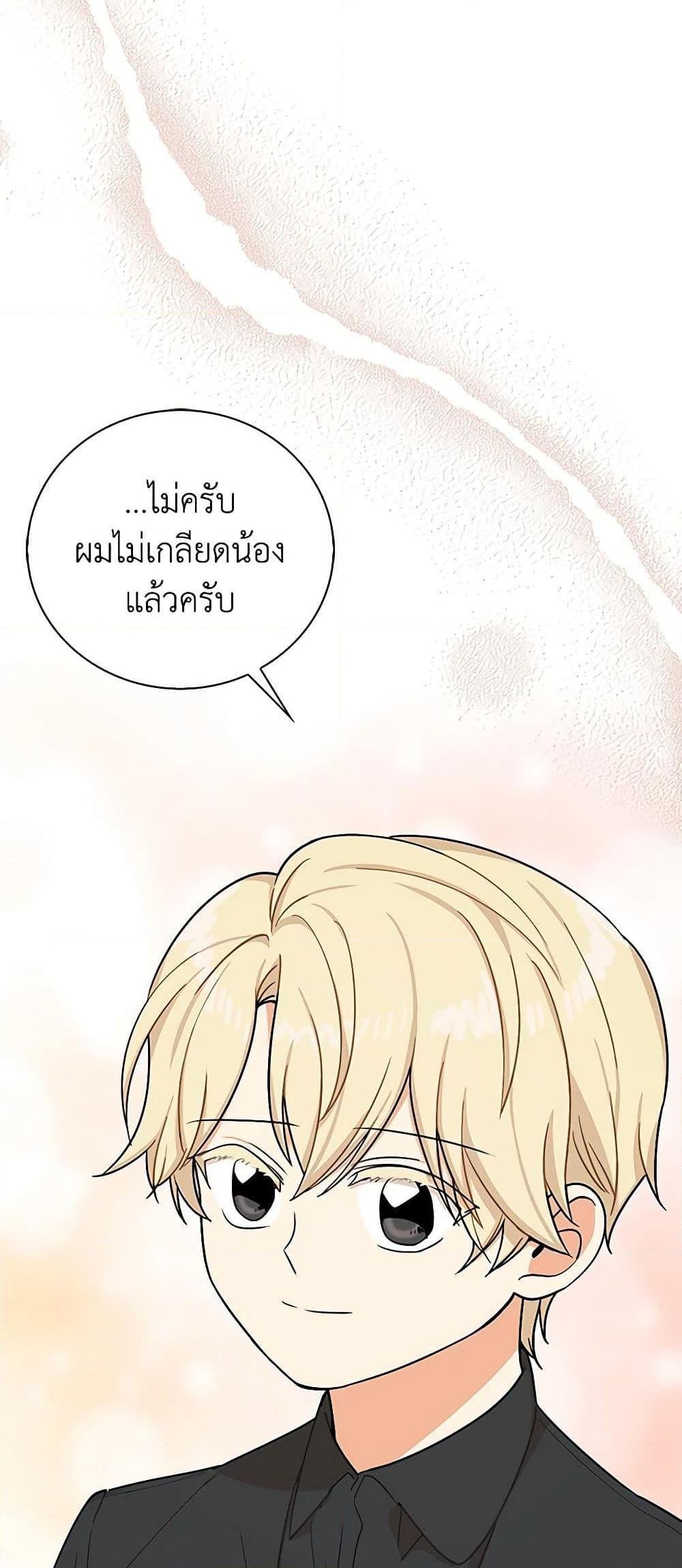 Manga-lc-com อ่านมังงะ อ่านการ์ตูน ออนไลน์ ฟรี I Became the Villain’s Mother ตอนที่ 1 2 3 4 5 6 7 8 9 10 11 12 13 14 ฟรี ไม่มีโฆษณา Manga-lc - อ่าน มังงะ อ่าน การ์ตูน ออนไลน์ อ่านมังงะ ฟรี