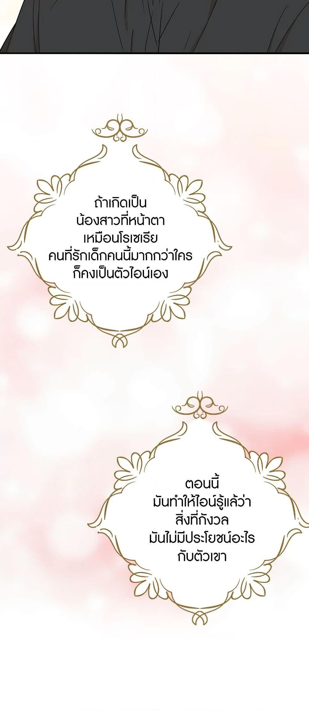 Manga-lc-com อ่านมังงะ อ่านการ์ตูน ออนไลน์ ฟรี I Became the Villain’s Mother ตอนที่ 1 2 3 4 5 6 7 8 9 10 11 12 13 14 ฟรี ไม่มีโฆษณา Manga-lc - อ่าน มังงะ อ่าน การ์ตูน ออนไลน์ อ่านมังงะ ฟรี