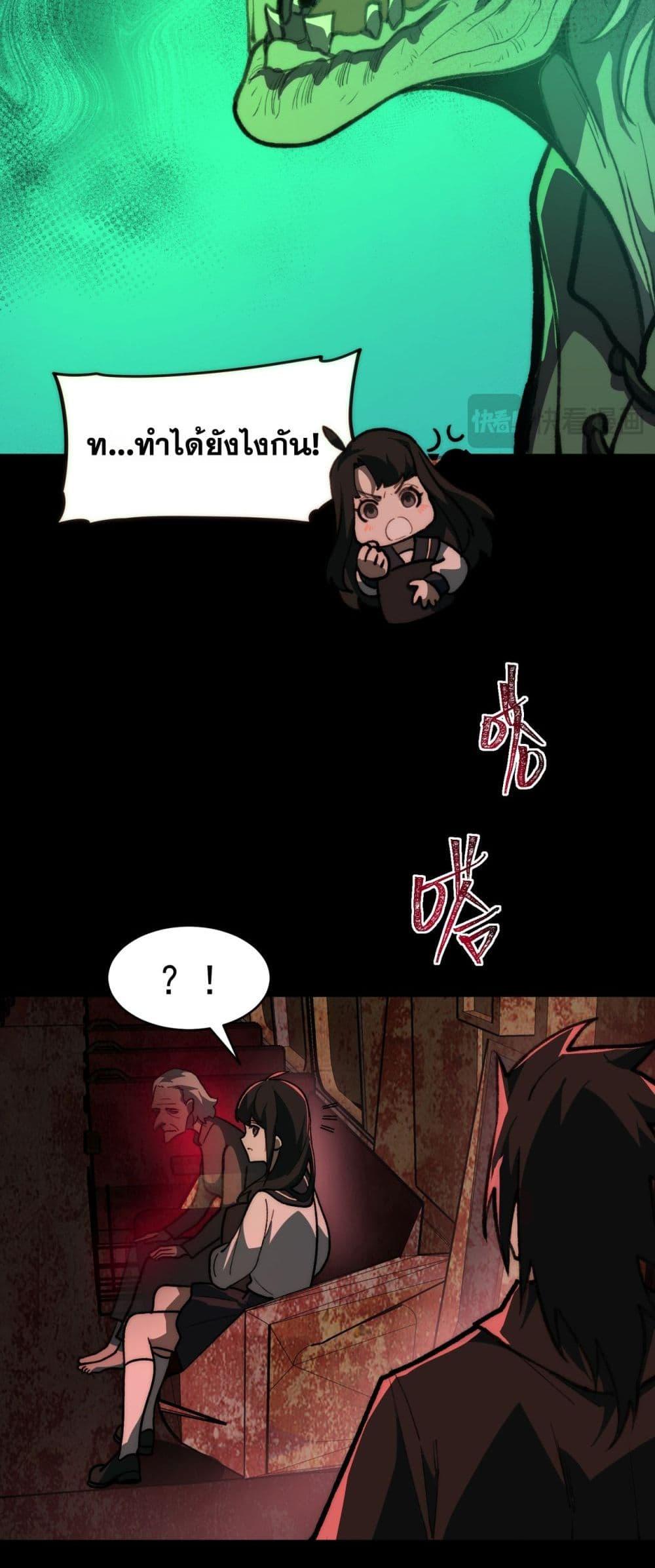 Manga-lc-com อ่านมังงะ อ่านการ์ตูน ออนไลน์ ฟรี I Created An Urban Legend ตอนที่ 1 2 3 4 5 6 7 8 9 10 11 12 13 14 ฟรี ไม่มีโฆษณา Manga-lc - อ่าน มังงะ อ่าน การ์ตูน ออนไลน์ อ่านมังงะ ฟรี