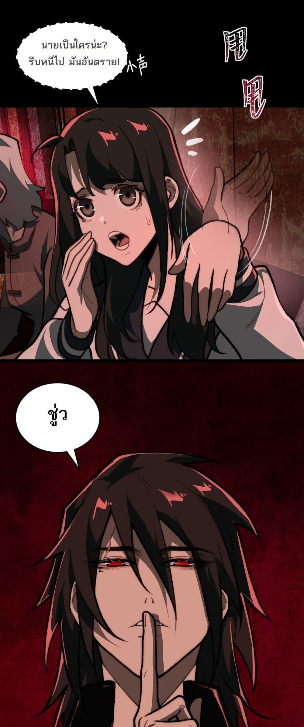 Manga-lc-com อ่านมังงะ อ่านการ์ตูน ออนไลน์ ฟรี I Created An Urban Legend ตอนที่ 1 2 3 4 5 6 7 8 9 10 11 12 13 14 ฟรี ไม่มีโฆษณา Manga-lc - อ่าน มังงะ อ่าน การ์ตูน ออนไลน์ อ่านมังงะ ฟรี