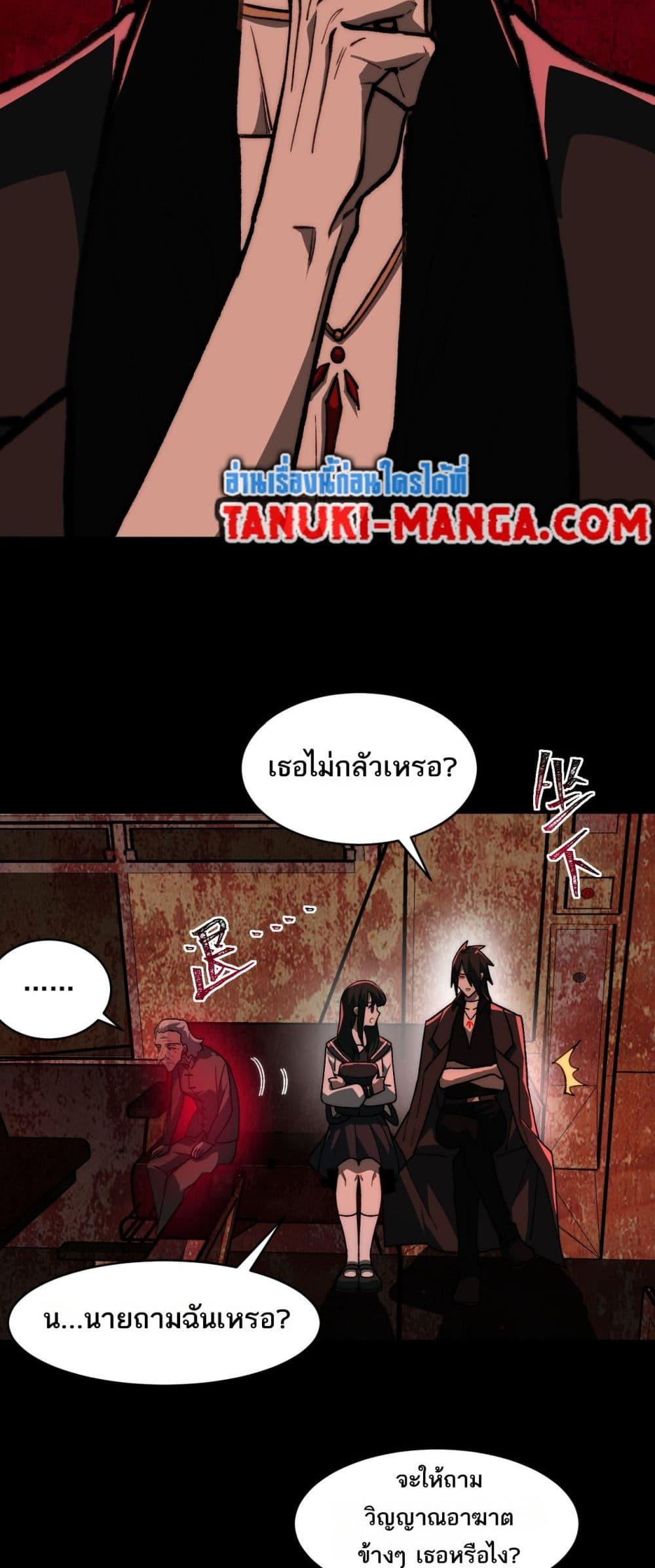 Manga-lc-com อ่านมังงะ อ่านการ์ตูน ออนไลน์ ฟรี I Created An Urban Legend ตอนที่ 1 2 3 4 5 6 7 8 9 10 11 12 13 14 ฟรี ไม่มีโฆษณา Manga-lc - อ่าน มังงะ อ่าน การ์ตูน ออนไลน์ อ่านมังงะ ฟรี