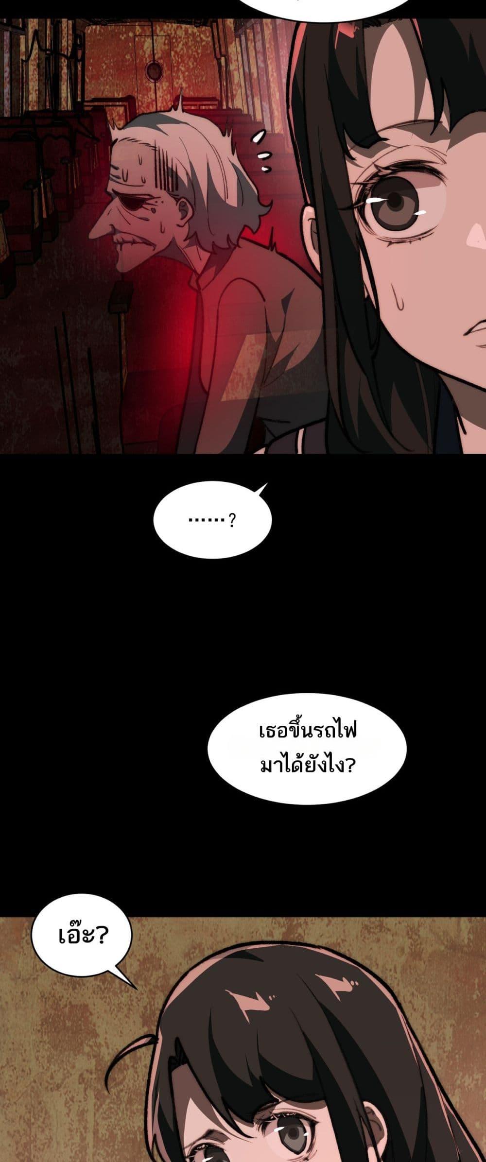 Manga-lc-com อ่านมังงะ อ่านการ์ตูน ออนไลน์ ฟรี I Created An Urban Legend ตอนที่ 1 2 3 4 5 6 7 8 9 10 11 12 13 14 ฟรี ไม่มีโฆษณา Manga-lc - อ่าน มังงะ อ่าน การ์ตูน ออนไลน์ อ่านมังงะ ฟรี