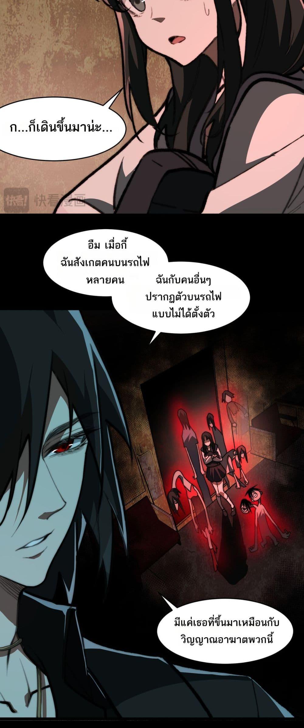 Manga-lc-com อ่านมังงะ อ่านการ์ตูน ออนไลน์ ฟรี I Created An Urban Legend ตอนที่ 1 2 3 4 5 6 7 8 9 10 11 12 13 14 ฟรี ไม่มีโฆษณา Manga-lc - อ่าน มังงะ อ่าน การ์ตูน ออนไลน์ อ่านมังงะ ฟรี