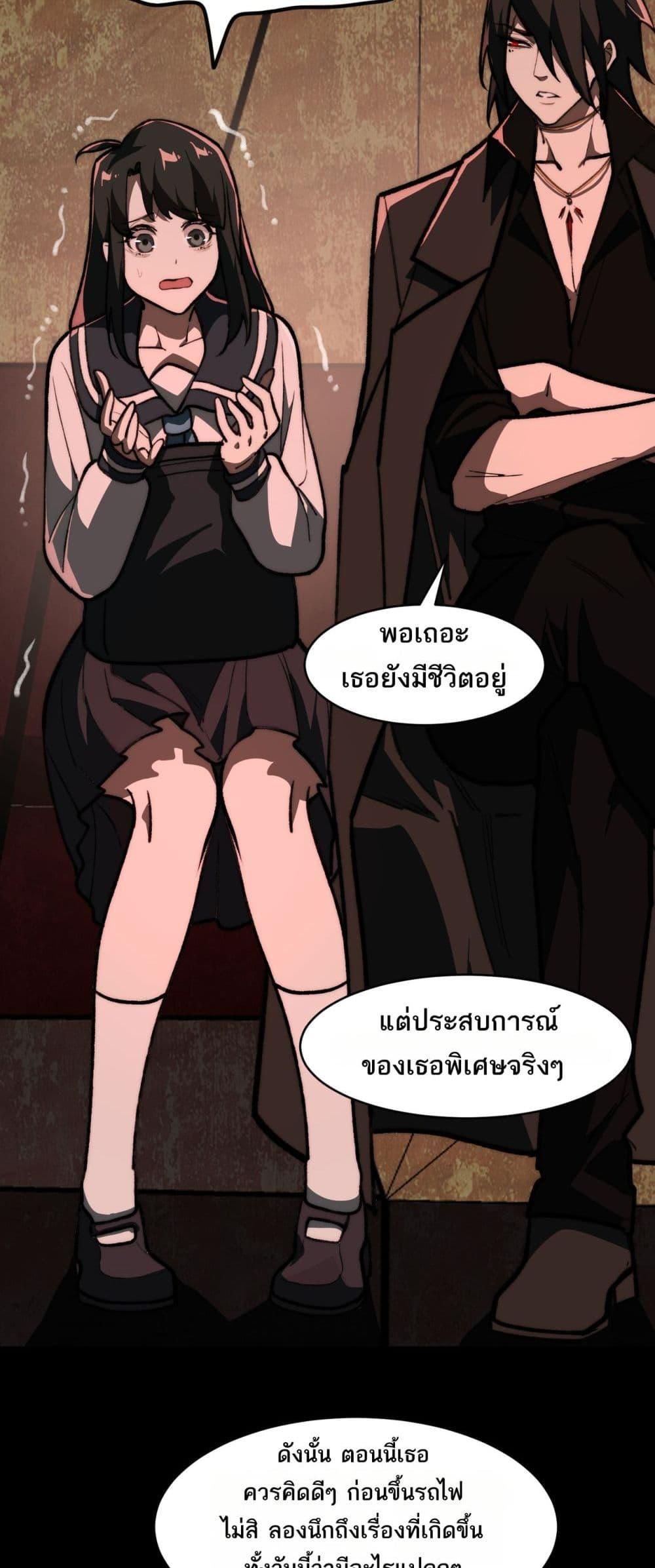 Manga-lc-com อ่านมังงะ อ่านการ์ตูน ออนไลน์ ฟรี I Created An Urban Legend ตอนที่ 1 2 3 4 5 6 7 8 9 10 11 12 13 14 ฟรี ไม่มีโฆษณา Manga-lc - อ่าน มังงะ อ่าน การ์ตูน ออนไลน์ อ่านมังงะ ฟรี