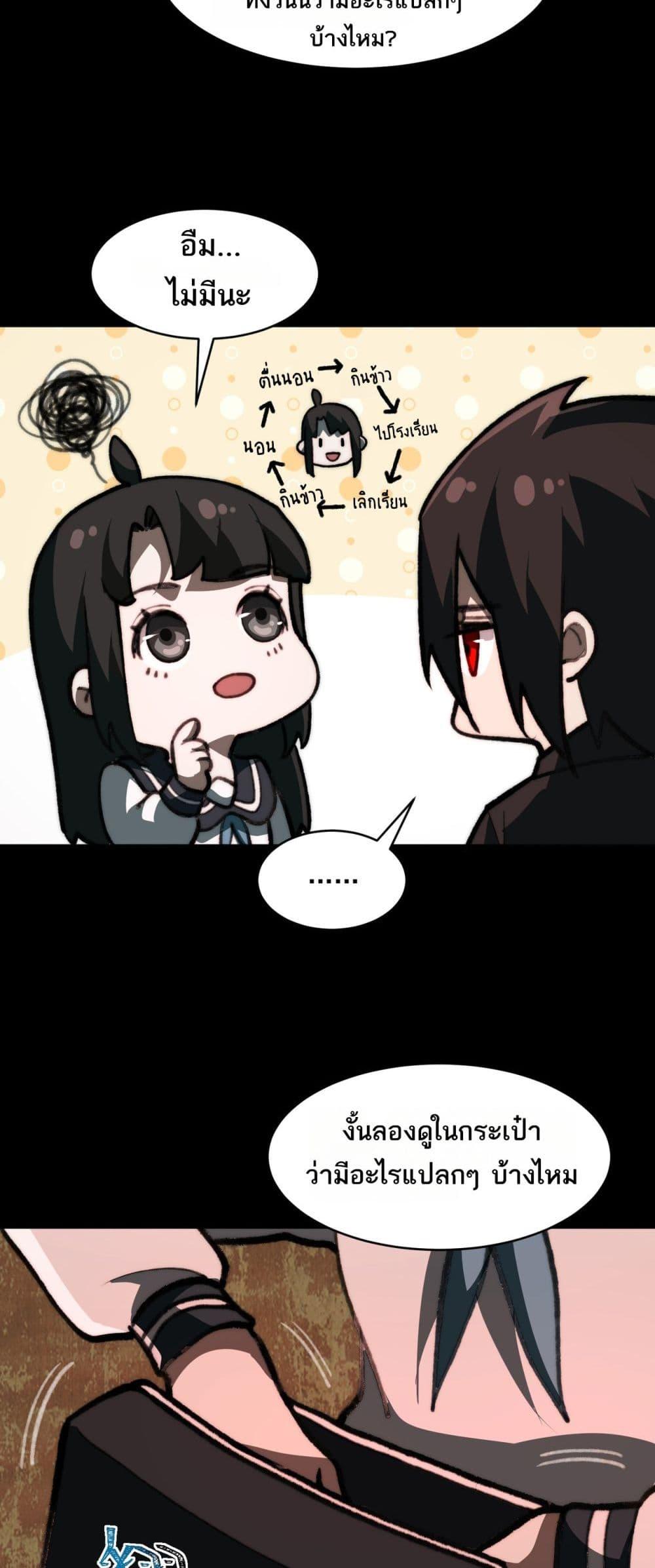 Manga-lc-com อ่านมังงะ อ่านการ์ตูน ออนไลน์ ฟรี I Created An Urban Legend ตอนที่ 1 2 3 4 5 6 7 8 9 10 11 12 13 14 ฟรี ไม่มีโฆษณา Manga-lc - อ่าน มังงะ อ่าน การ์ตูน ออนไลน์ อ่านมังงะ ฟรี