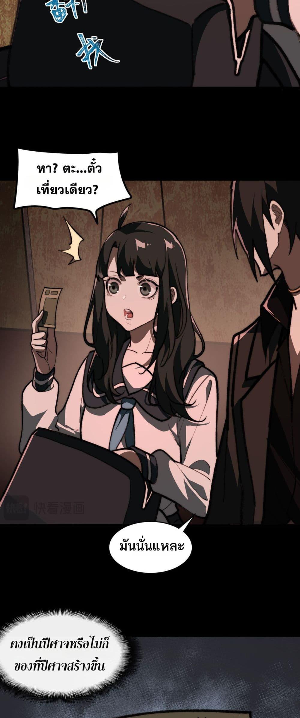 Manga-lc-com อ่านมังงะ อ่านการ์ตูน ออนไลน์ ฟรี I Created An Urban Legend ตอนที่ 1 2 3 4 5 6 7 8 9 10 11 12 13 14 ฟรี ไม่มีโฆษณา Manga-lc - อ่าน มังงะ อ่าน การ์ตูน ออนไลน์ อ่านมังงะ ฟรี