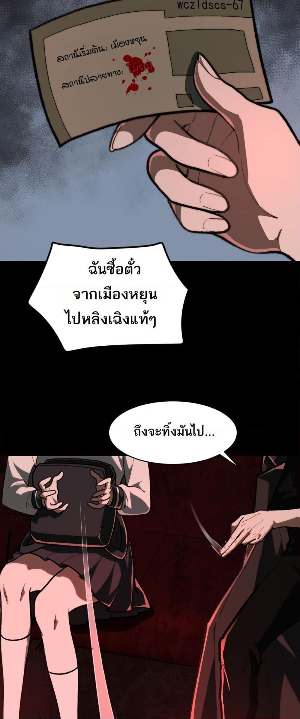 Manga-lc-com อ่านมังงะ อ่านการ์ตูน ออนไลน์ ฟรี I Created An Urban Legend ตอนที่ 1 2 3 4 5 6 7 8 9 10 11 12 13 14 ฟรี ไม่มีโฆษณา Manga-lc - อ่าน มังงะ อ่าน การ์ตูน ออนไลน์ อ่านมังงะ ฟรี