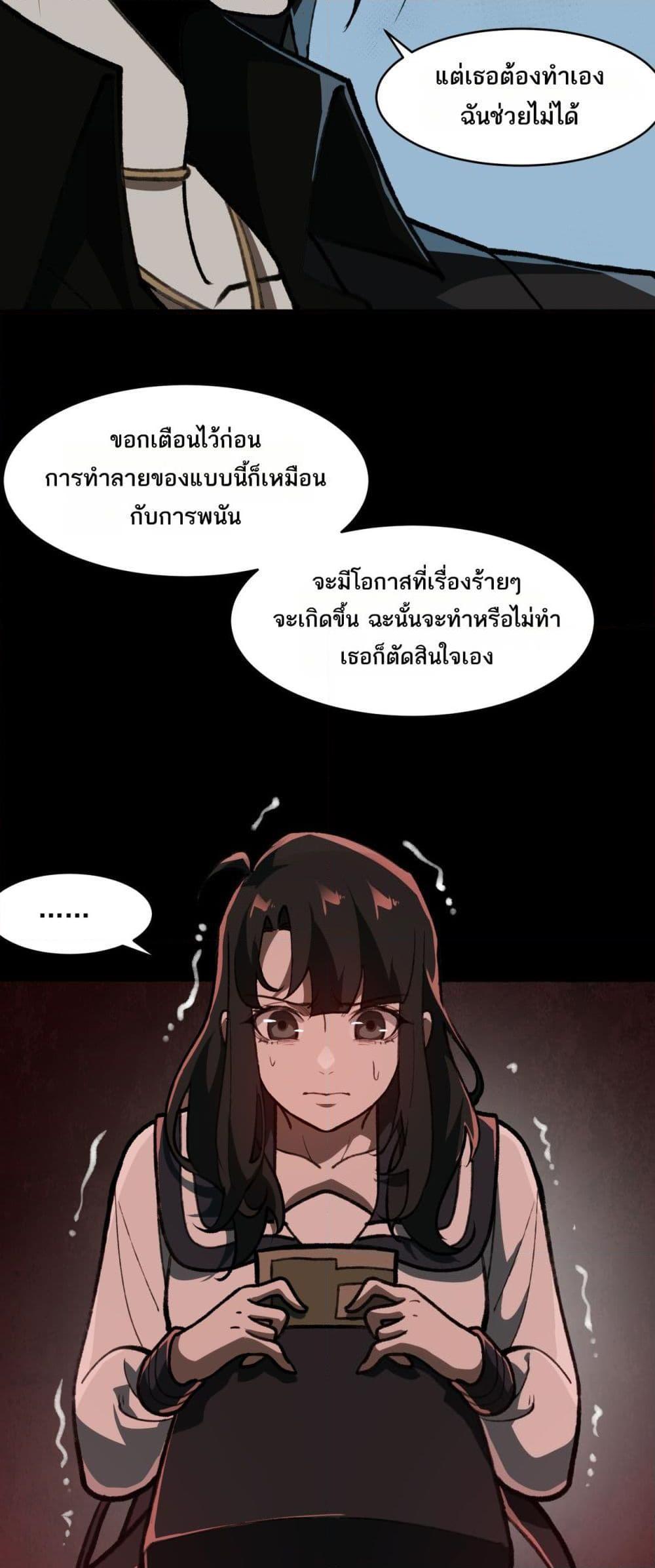 Manga-lc-com อ่านมังงะ อ่านการ์ตูน ออนไลน์ ฟรี I Created An Urban Legend ตอนที่ 1 2 3 4 5 6 7 8 9 10 11 12 13 14 ฟรี ไม่มีโฆษณา Manga-lc - อ่าน มังงะ อ่าน การ์ตูน ออนไลน์ อ่านมังงะ ฟรี