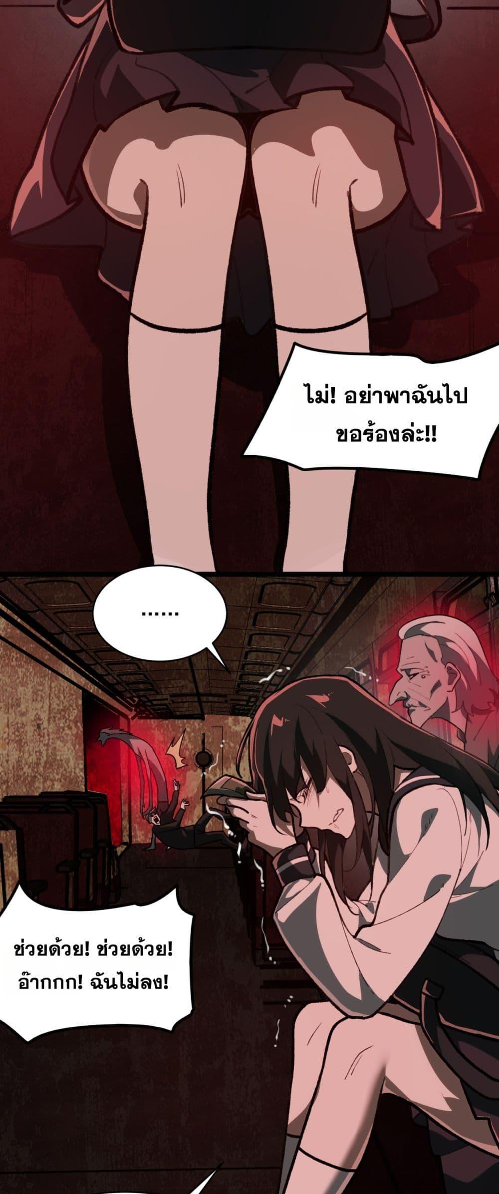 Manga-lc-com อ่านมังงะ อ่านการ์ตูน ออนไลน์ ฟรี I Created An Urban Legend ตอนที่ 1 2 3 4 5 6 7 8 9 10 11 12 13 14 ฟรี ไม่มีโฆษณา Manga-lc - อ่าน มังงะ อ่าน การ์ตูน ออนไลน์ อ่านมังงะ ฟรี