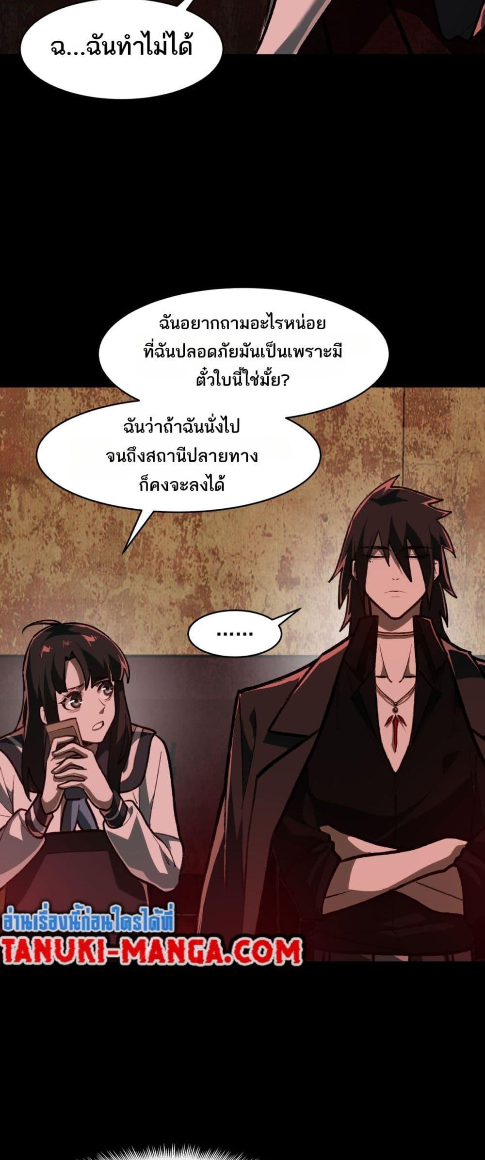 Manga-lc-com อ่านมังงะ อ่านการ์ตูน ออนไลน์ ฟรี I Created An Urban Legend ตอนที่ 1 2 3 4 5 6 7 8 9 10 11 12 13 14 ฟรี ไม่มีโฆษณา Manga-lc - อ่าน มังงะ อ่าน การ์ตูน ออนไลน์ อ่านมังงะ ฟรี
