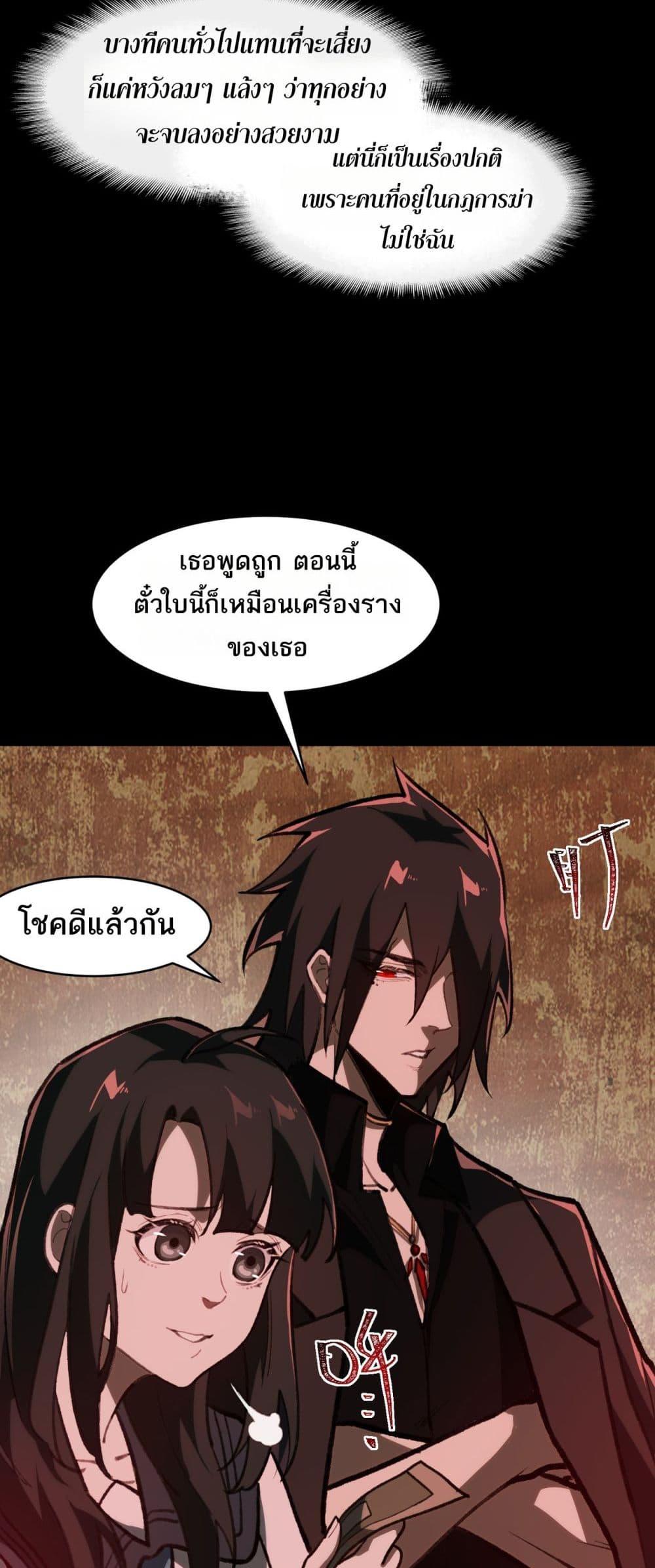 Manga-lc-com อ่านมังงะ อ่านการ์ตูน ออนไลน์ ฟรี I Created An Urban Legend ตอนที่ 1 2 3 4 5 6 7 8 9 10 11 12 13 14 ฟรี ไม่มีโฆษณา Manga-lc - อ่าน มังงะ อ่าน การ์ตูน ออนไลน์ อ่านมังงะ ฟรี