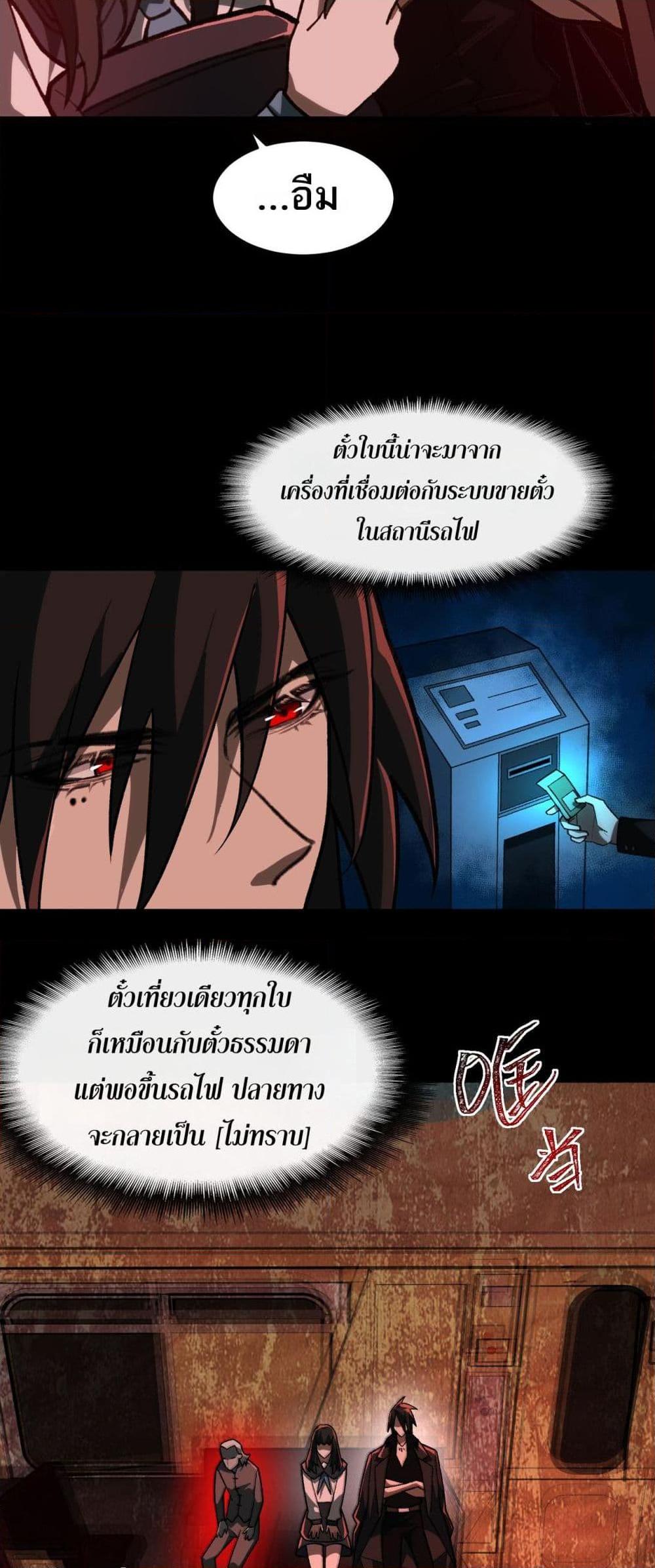 Manga-lc-com อ่านมังงะ อ่านการ์ตูน ออนไลน์ ฟรี I Created An Urban Legend ตอนที่ 1 2 3 4 5 6 7 8 9 10 11 12 13 14 ฟรี ไม่มีโฆษณา Manga-lc - อ่าน มังงะ อ่าน การ์ตูน ออนไลน์ อ่านมังงะ ฟรี