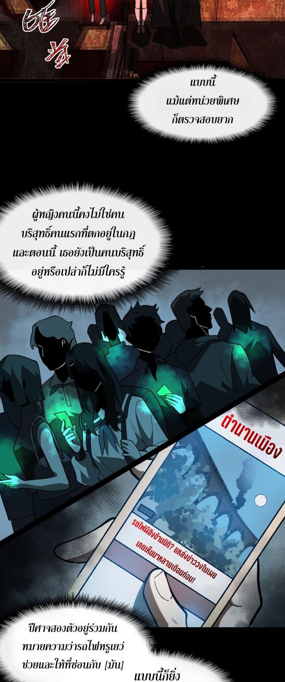 Manga-lc-com อ่านมังงะ อ่านการ์ตูน ออนไลน์ ฟรี I Created An Urban Legend ตอนที่ 1 2 3 4 5 6 7 8 9 10 11 12 13 14 ฟรี ไม่มีโฆษณา Manga-lc - อ่าน มังงะ อ่าน การ์ตูน ออนไลน์ อ่านมังงะ ฟรี