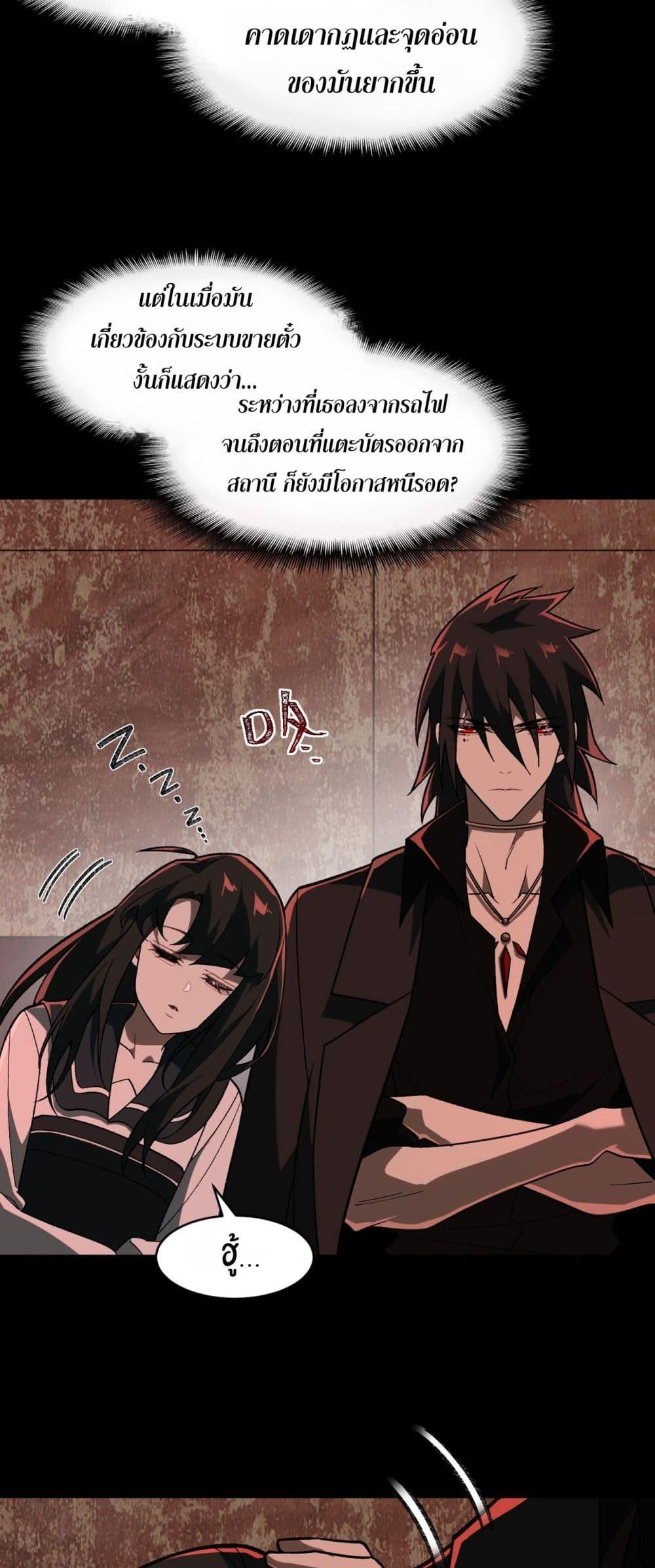 Manga-lc-com อ่านมังงะ อ่านการ์ตูน ออนไลน์ ฟรี I Created An Urban Legend ตอนที่ 1 2 3 4 5 6 7 8 9 10 11 12 13 14 ฟรี ไม่มีโฆษณา Manga-lc - อ่าน มังงะ อ่าน การ์ตูน ออนไลน์ อ่านมังงะ ฟรี