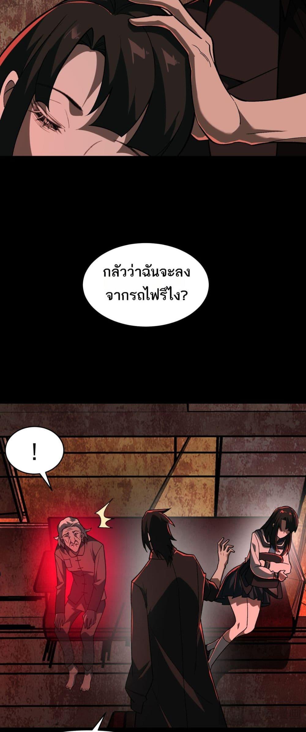 Manga-lc-com อ่านมังงะ อ่านการ์ตูน ออนไลน์ ฟรี I Created An Urban Legend ตอนที่ 1 2 3 4 5 6 7 8 9 10 11 12 13 14 ฟรี ไม่มีโฆษณา Manga-lc - อ่าน มังงะ อ่าน การ์ตูน ออนไลน์ อ่านมังงะ ฟรี