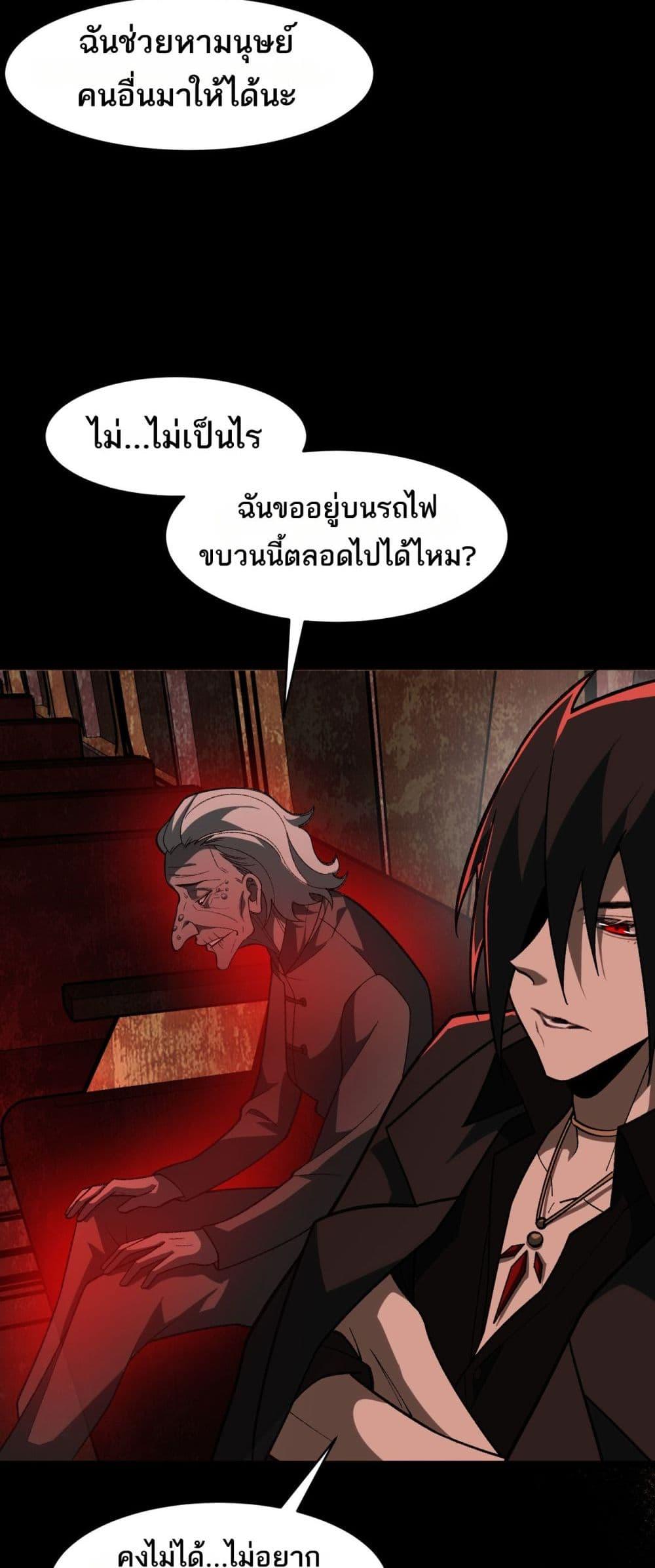 Manga-lc-com อ่านมังงะ อ่านการ์ตูน ออนไลน์ ฟรี I Created An Urban Legend ตอนที่ 1 2 3 4 5 6 7 8 9 10 11 12 13 14 ฟรี ไม่มีโฆษณา Manga-lc - อ่าน มังงะ อ่าน การ์ตูน ออนไลน์ อ่านมังงะ ฟรี