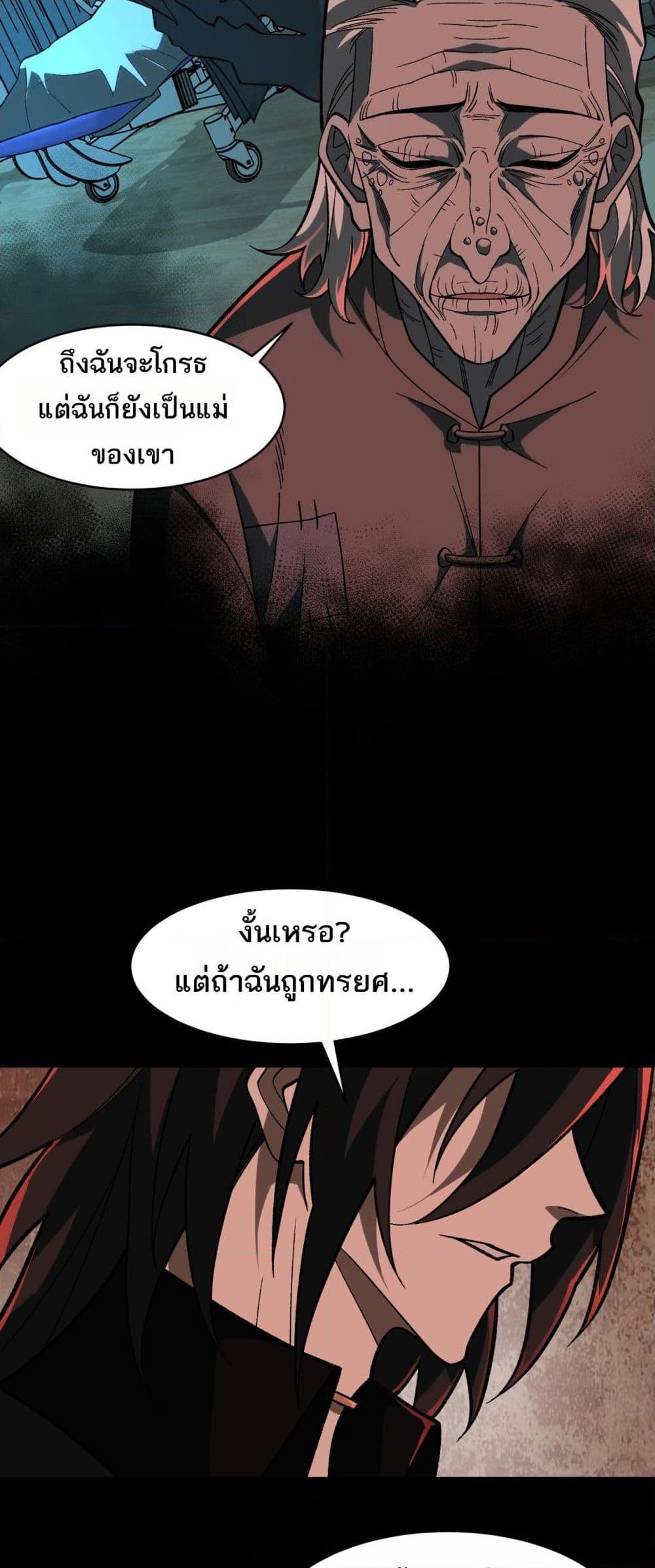 Manga-lc-com อ่านมังงะ อ่านการ์ตูน ออนไลน์ ฟรี I Created An Urban Legend ตอนที่ 1 2 3 4 5 6 7 8 9 10 11 12 13 14 ฟรี ไม่มีโฆษณา Manga-lc - อ่าน มังงะ อ่าน การ์ตูน ออนไลน์ อ่านมังงะ ฟรี