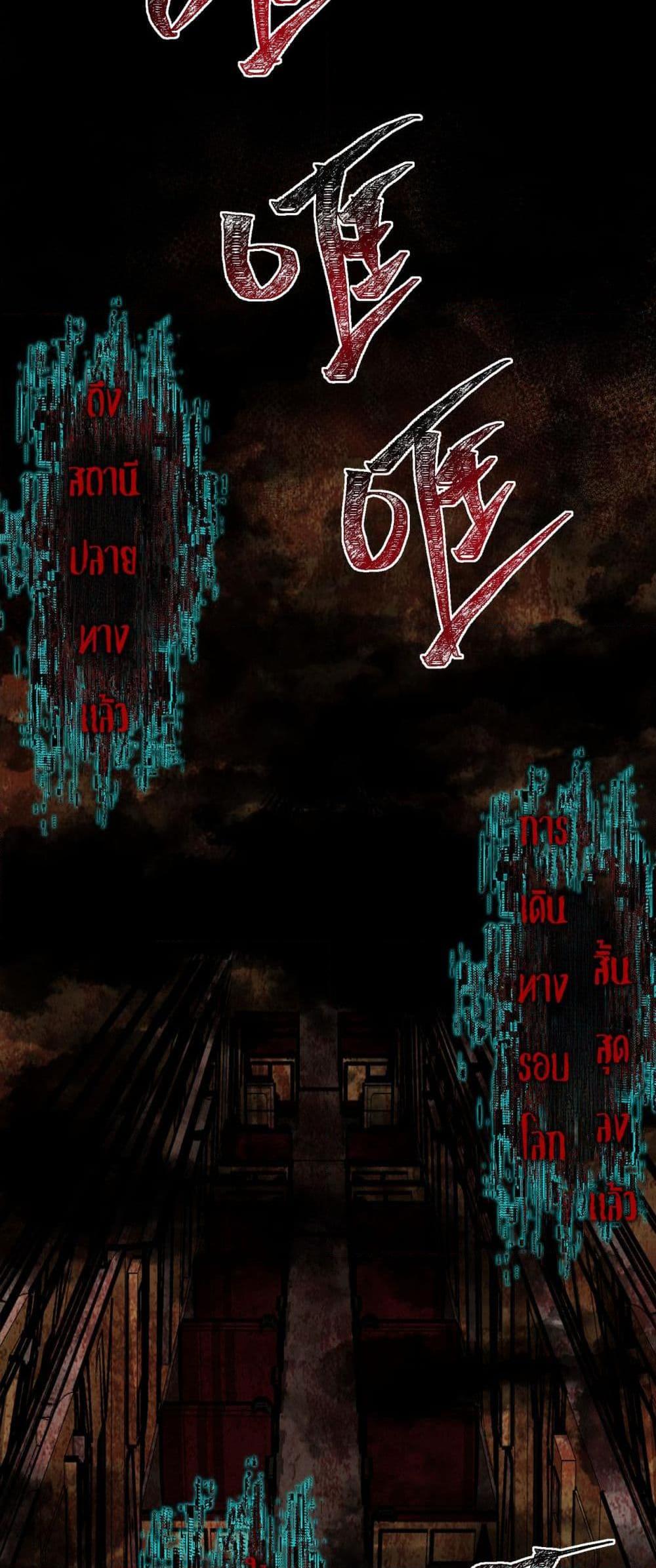 Manga-lc-com อ่านมังงะ อ่านการ์ตูน ออนไลน์ ฟรี I Created An Urban Legend ตอนที่ 1 2 3 4 5 6 7 8 9 10 11 12 13 14 ฟรี ไม่มีโฆษณา Manga-lc - อ่าน มังงะ อ่าน การ์ตูน ออนไลน์ อ่านมังงะ ฟรี