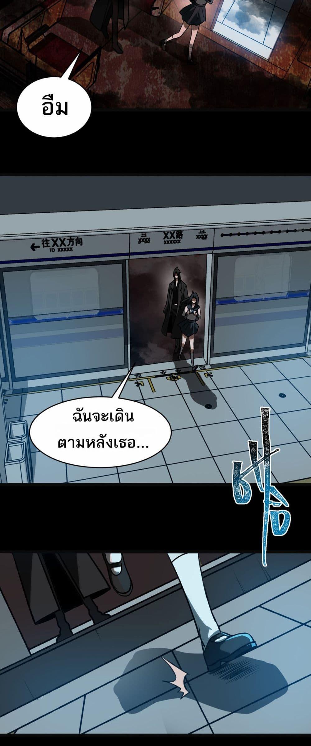 Manga-lc-com อ่านมังงะ อ่านการ์ตูน ออนไลน์ ฟรี I Created An Urban Legend ตอนที่ 1 2 3 4 5 6 7 8 9 10 11 12 13 14 ฟรี ไม่มีโฆษณา Manga-lc - อ่าน มังงะ อ่าน การ์ตูน ออนไลน์ อ่านมังงะ ฟรี