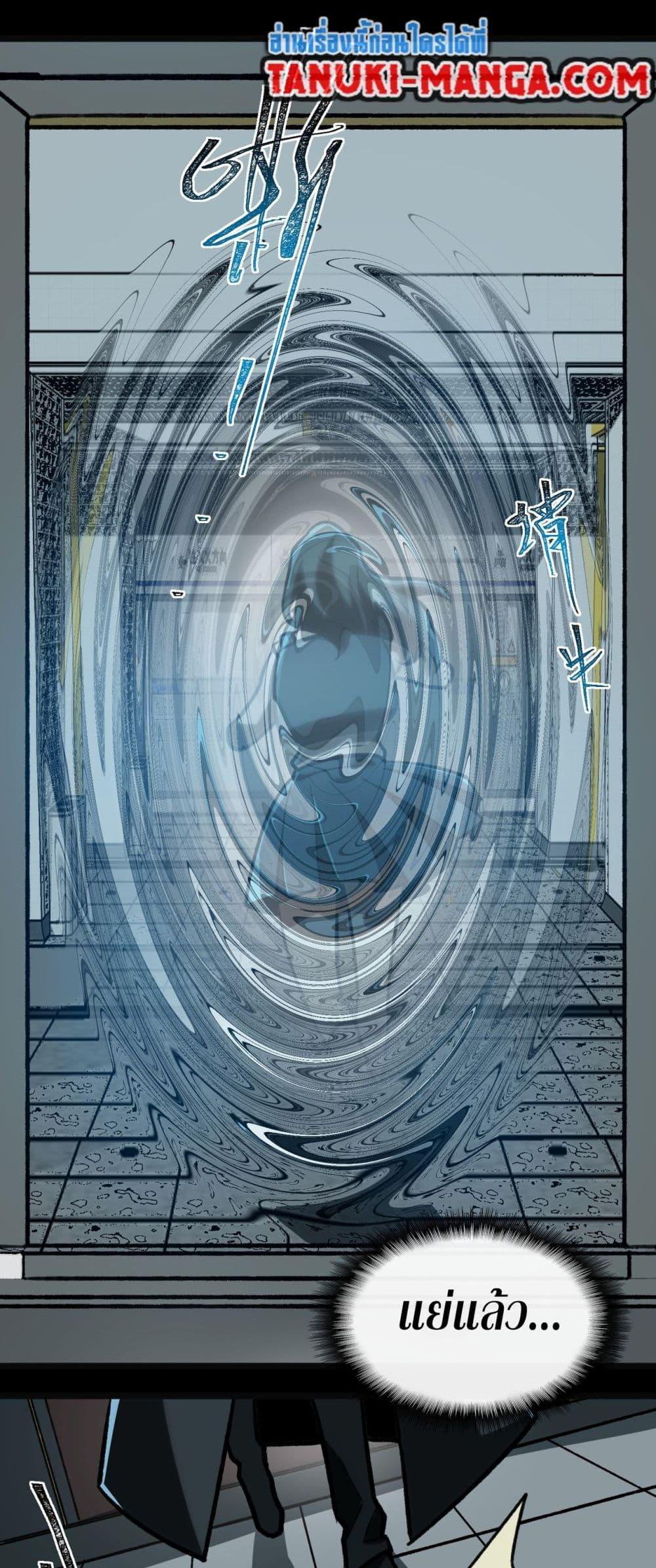 Manga-lc-com อ่านมังงะ อ่านการ์ตูน ออนไลน์ ฟรี I Created An Urban Legend ตอนที่ 1 2 3 4 5 6 7 8 9 10 11 12 13 14 ฟรี ไม่มีโฆษณา Manga-lc - อ่าน มังงะ อ่าน การ์ตูน ออนไลน์ อ่านมังงะ ฟรี