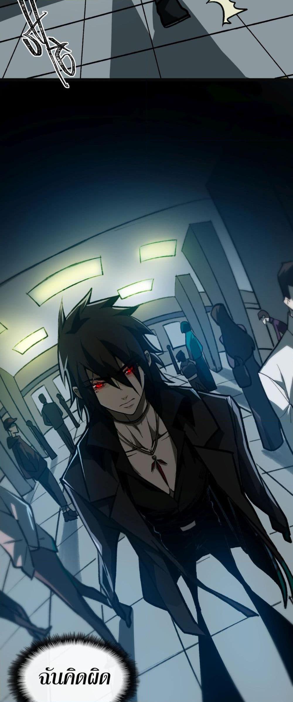 Manga-lc-com อ่านมังงะ อ่านการ์ตูน ออนไลน์ ฟรี I Created An Urban Legend ตอนที่ 1 2 3 4 5 6 7 8 9 10 11 12 13 14 ฟรี ไม่มีโฆษณา Manga-lc - อ่าน มังงะ อ่าน การ์ตูน ออนไลน์ อ่านมังงะ ฟรี