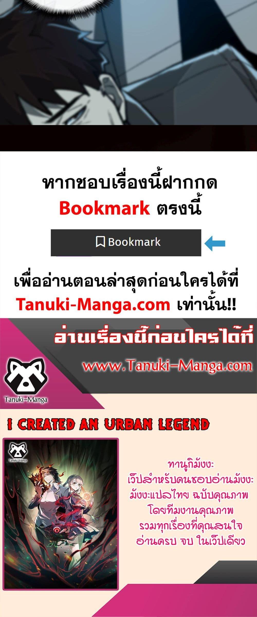 Manga-lc-com อ่านมังงะ อ่านการ์ตูน ออนไลน์ ฟรี I Created An Urban Legend ตอนที่ 1 2 3 4 5 6 7 8 9 10 11 12 13 14 ฟรี ไม่มีโฆษณา Manga-lc - อ่าน มังงะ อ่าน การ์ตูน ออนไลน์ อ่านมังงะ ฟรี
