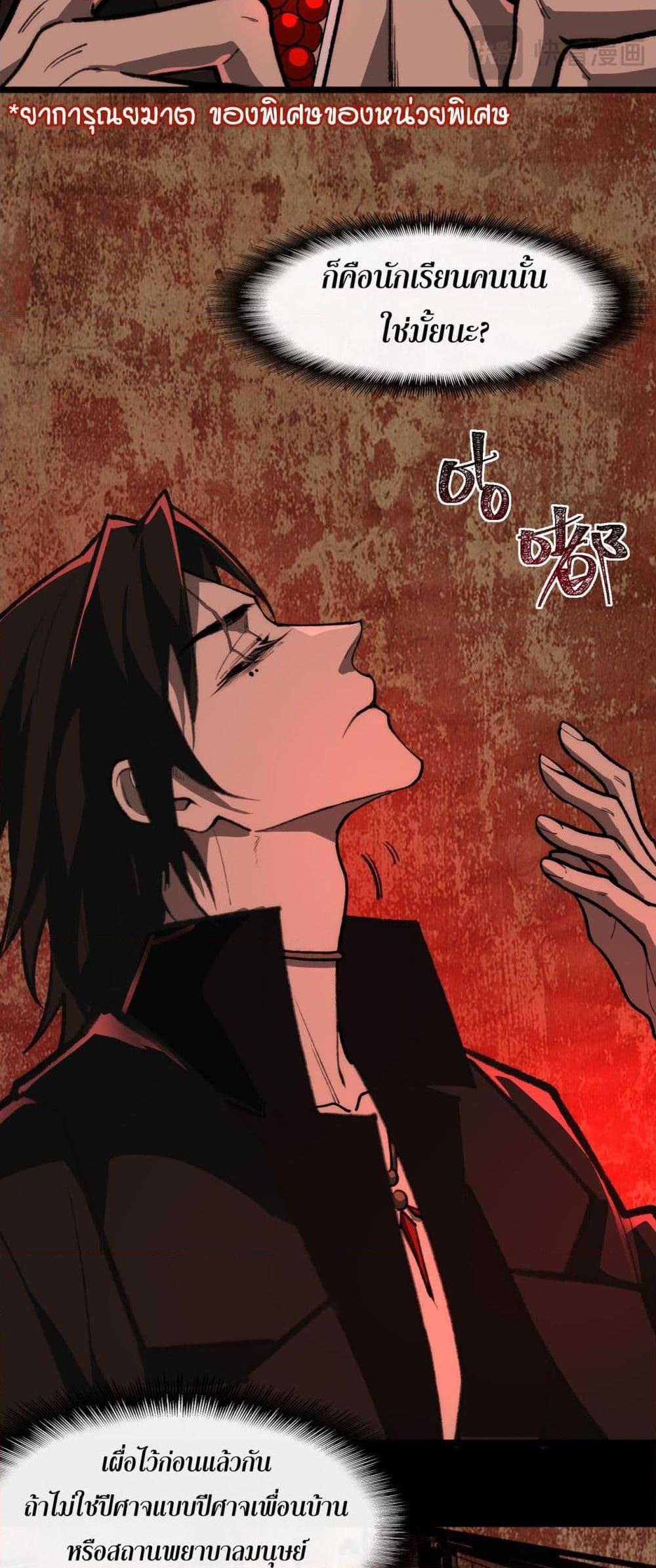 Manga-lc-com อ่านมังงะ อ่านการ์ตูน ออนไลน์ ฟรี I Created An Urban Legend ตอนที่ 1 2 3 4 5 6 7 8 9 10 11 12 13 14 ฟรี ไม่มีโฆษณา Manga-lc - อ่าน มังงะ อ่าน การ์ตูน ออนไลน์ อ่านมังงะ ฟรี