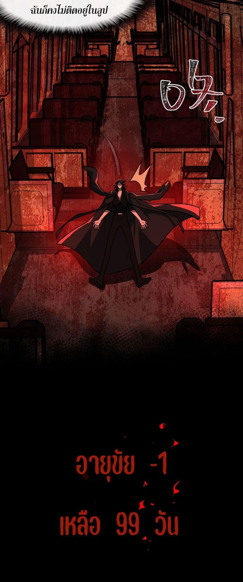 Manga-lc-com อ่านมังงะ อ่านการ์ตูน ออนไลน์ ฟรี I Created An Urban Legend ตอนที่ 1 2 3 4 5 6 7 8 9 10 11 12 13 14 ฟรี ไม่มีโฆษณา Manga-lc - อ่าน มังงะ อ่าน การ์ตูน ออนไลน์ อ่านมังงะ ฟรี