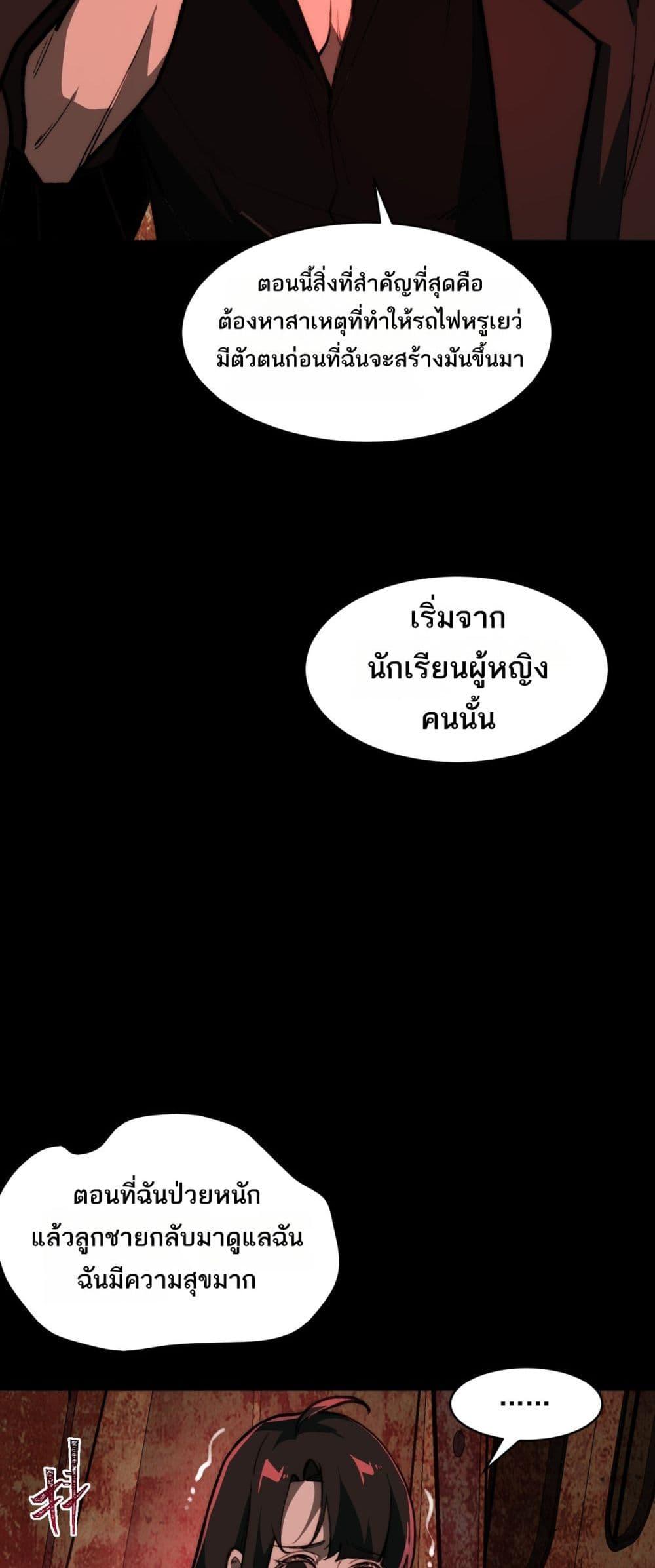 Manga-lc-com อ่านมังงะ อ่านการ์ตูน ออนไลน์ ฟรี I Created An Urban Legend ตอนที่ 1 2 3 4 5 6 7 8 9 10 11 12 13 14 ฟรี ไม่มีโฆษณา Manga-lc - อ่าน มังงะ อ่าน การ์ตูน ออนไลน์ อ่านมังงะ ฟรี