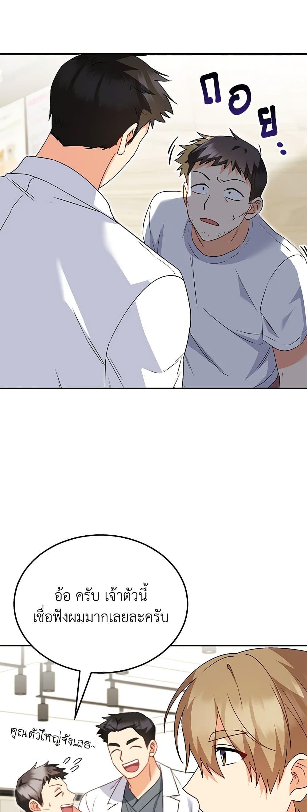 Manga-lc-com อ่านมังงะ อ่านการ์ตูน ออนไลน์ ฟรี Hello! Veterinarian! ตอนที่ 1 2 3 4 5 6 7 8 9 10 11 12 13 14 ฟรี ไม่มีโฆษณา Manga-lc - อ่าน มังงะ อ่าน การ์ตูน ออนไลน์ อ่านมังงะ ฟรี