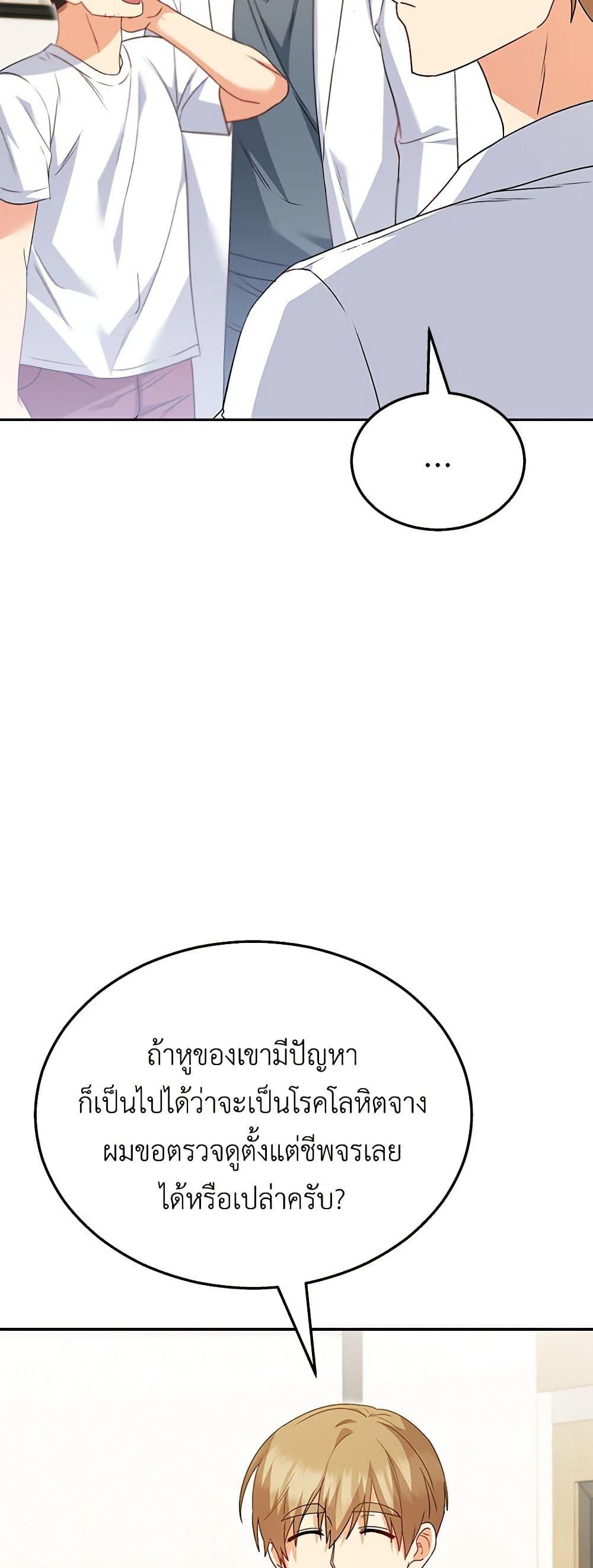 Manga-lc-com อ่านมังงะ อ่านการ์ตูน ออนไลน์ ฟรี Hello! Veterinarian! ตอนที่ 1 2 3 4 5 6 7 8 9 10 11 12 13 14 ฟรี ไม่มีโฆษณา Manga-lc - อ่าน มังงะ อ่าน การ์ตูน ออนไลน์ อ่านมังงะ ฟรี