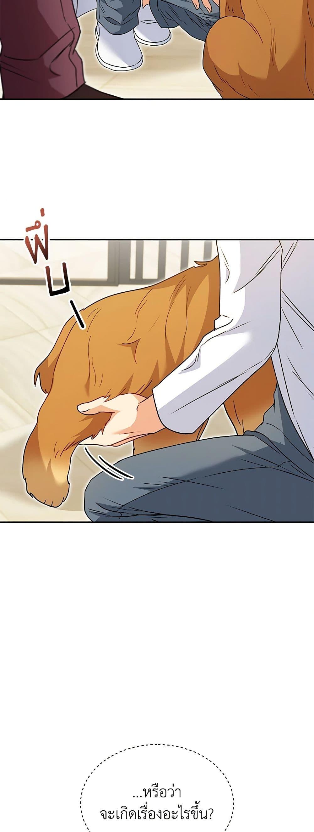 Manga-lc-com อ่านมังงะ อ่านการ์ตูน ออนไลน์ ฟรี Hello! Veterinarian! ตอนที่ 1 2 3 4 5 6 7 8 9 10 11 12 13 14 ฟรี ไม่มีโฆษณา Manga-lc - อ่าน มังงะ อ่าน การ์ตูน ออนไลน์ อ่านมังงะ ฟรี