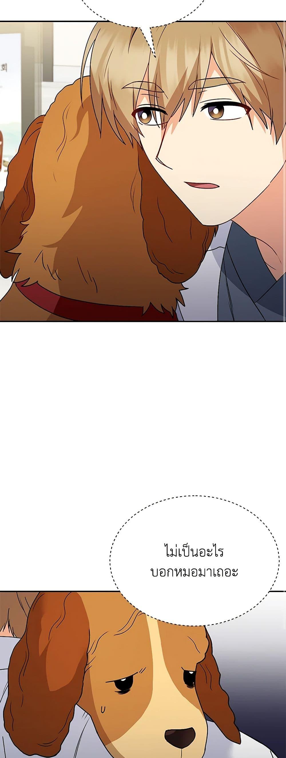 Manga-lc-com อ่านมังงะ อ่านการ์ตูน ออนไลน์ ฟรี Hello! Veterinarian! ตอนที่ 1 2 3 4 5 6 7 8 9 10 11 12 13 14 ฟรี ไม่มีโฆษณา Manga-lc - อ่าน มังงะ อ่าน การ์ตูน ออนไลน์ อ่านมังงะ ฟรี