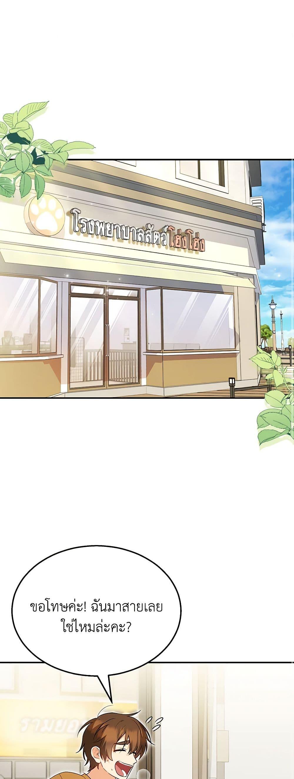 Manga-lc-com อ่านมังงะ อ่านการ์ตูน ออนไลน์ ฟรี Hello! Veterinarian! ตอนที่ 1 2 3 4 5 6 7 8 9 10 11 12 13 14 ฟรี ไม่มีโฆษณา Manga-lc - อ่าน มังงะ อ่าน การ์ตูน ออนไลน์ อ่านมังงะ ฟรี