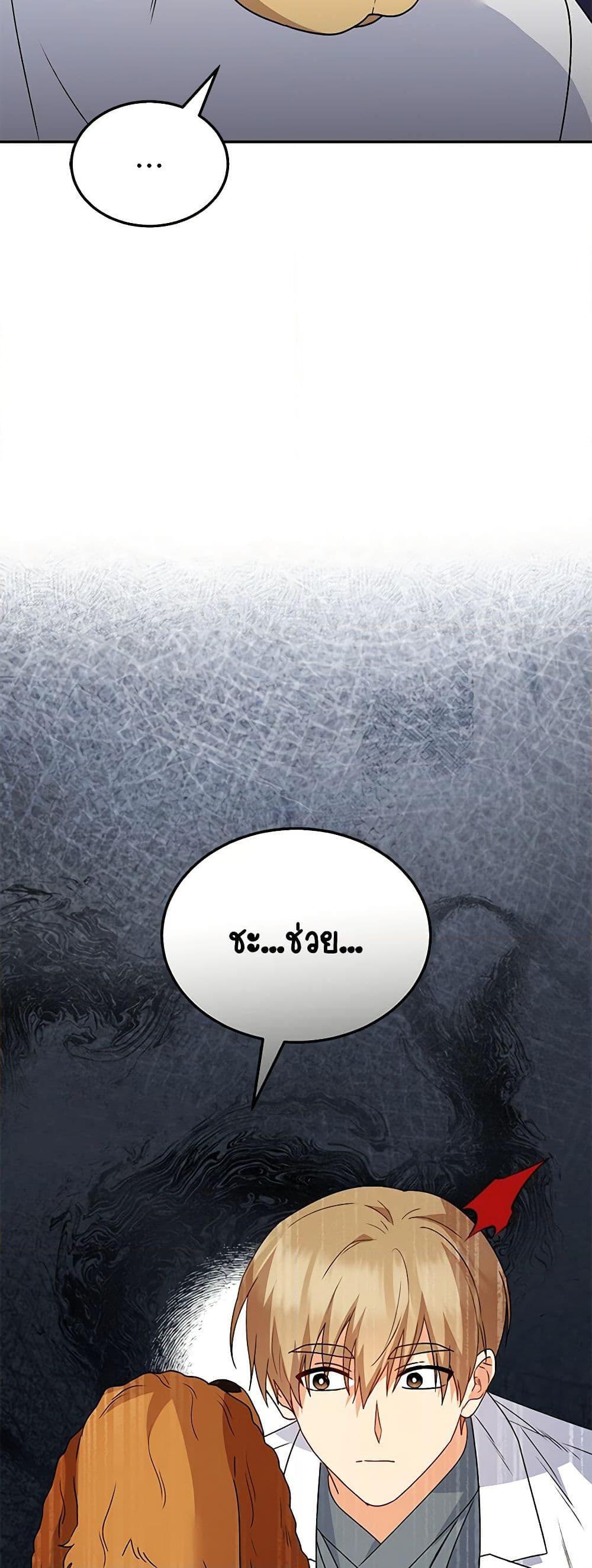 Manga-lc-com อ่านมังงะ อ่านการ์ตูน ออนไลน์ ฟรี Hello! Veterinarian! ตอนที่ 1 2 3 4 5 6 7 8 9 10 11 12 13 14 ฟรี ไม่มีโฆษณา Manga-lc - อ่าน มังงะ อ่าน การ์ตูน ออนไลน์ อ่านมังงะ ฟรี