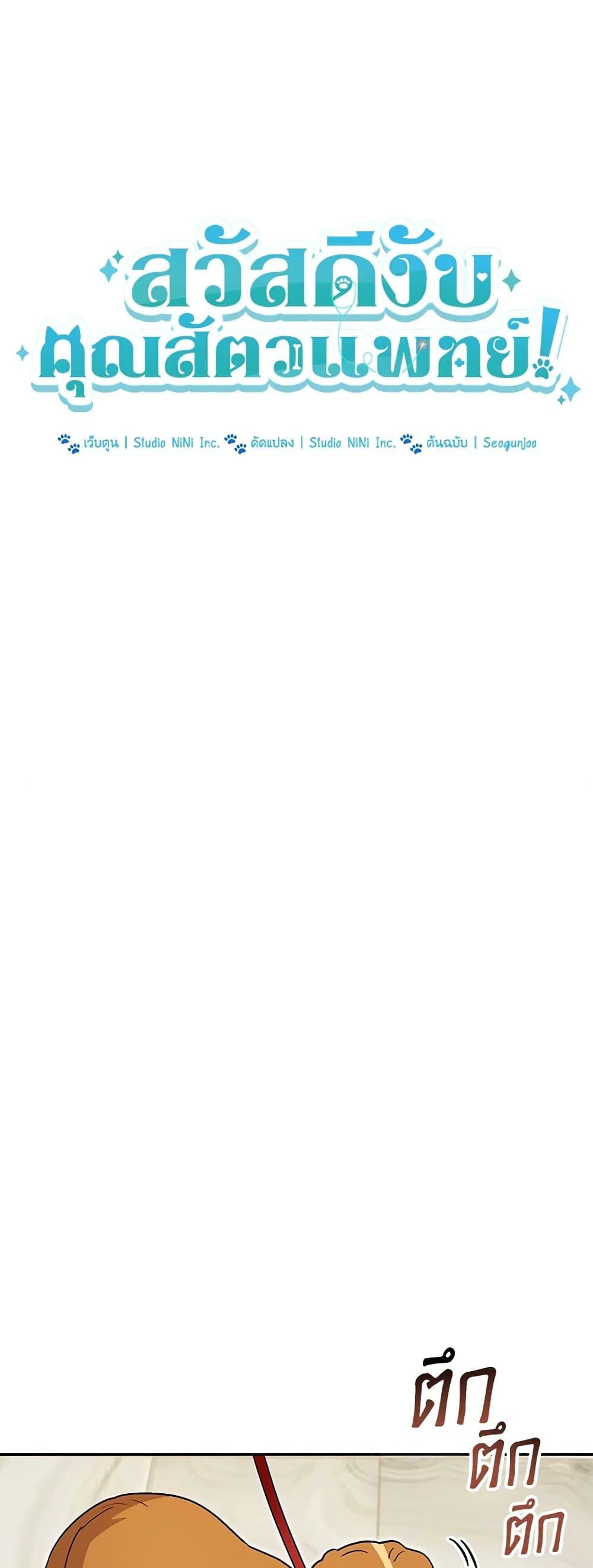 Manga-lc-com อ่านมังงะ อ่านการ์ตูน ออนไลน์ ฟรี Hello! Veterinarian! ตอนที่ 1 2 3 4 5 6 7 8 9 10 11 12 13 14 ฟรี ไม่มีโฆษณา Manga-lc - อ่าน มังงะ อ่าน การ์ตูน ออนไลน์ อ่านมังงะ ฟรี