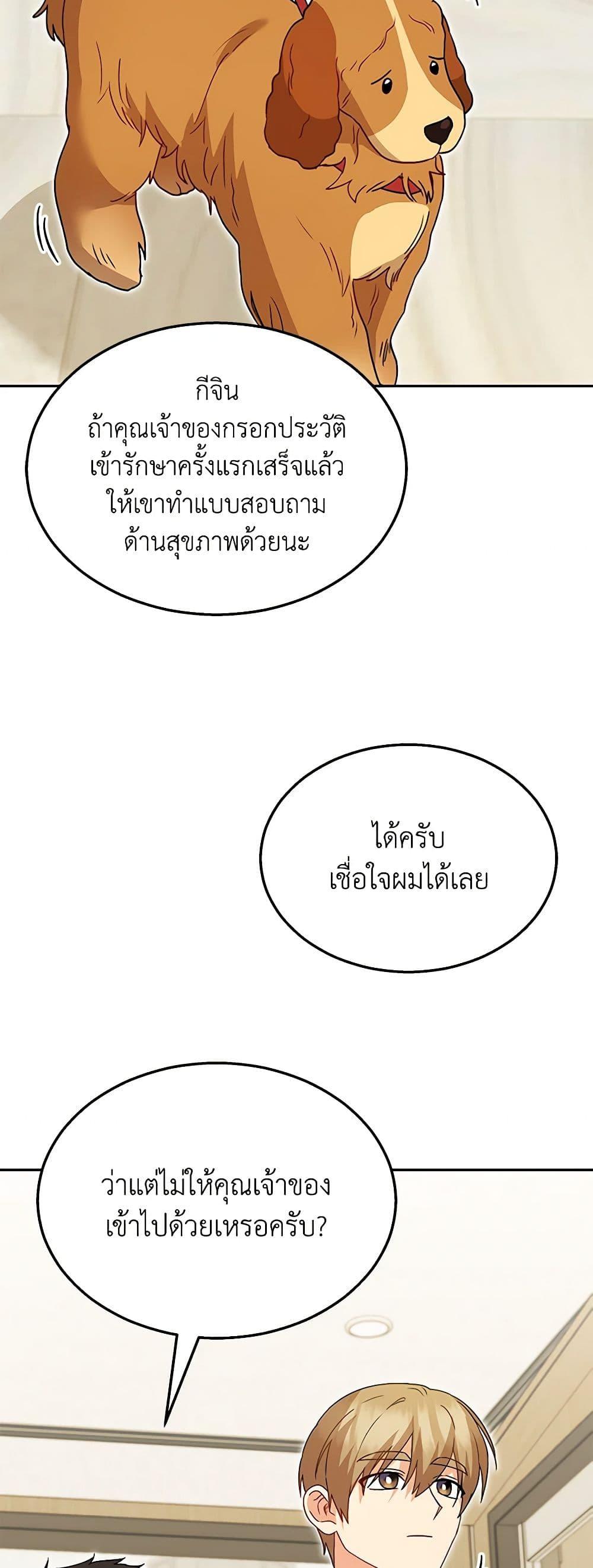 Manga-lc-com อ่านมังงะ อ่านการ์ตูน ออนไลน์ ฟรี Hello! Veterinarian! ตอนที่ 1 2 3 4 5 6 7 8 9 10 11 12 13 14 ฟรี ไม่มีโฆษณา Manga-lc - อ่าน มังงะ อ่าน การ์ตูน ออนไลน์ อ่านมังงะ ฟรี