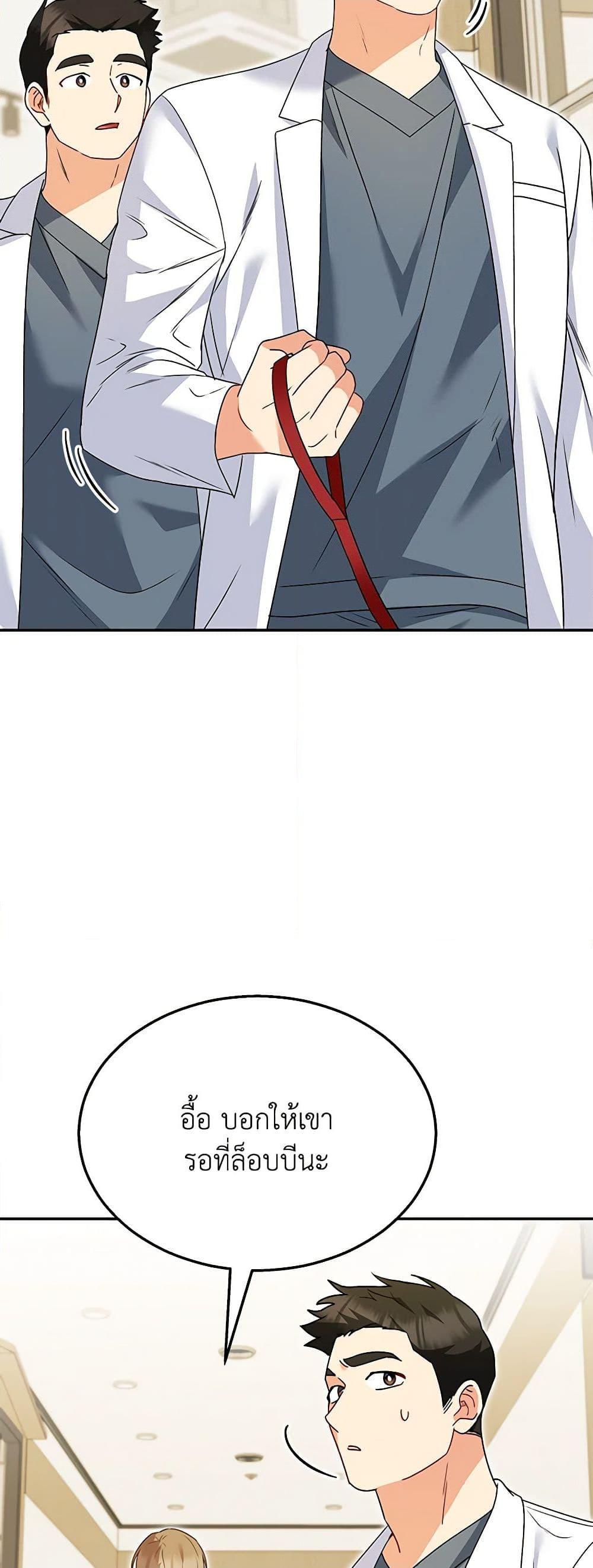 Manga-lc-com อ่านมังงะ อ่านการ์ตูน ออนไลน์ ฟรี Hello! Veterinarian! ตอนที่ 1 2 3 4 5 6 7 8 9 10 11 12 13 14 ฟรี ไม่มีโฆษณา Manga-lc - อ่าน มังงะ อ่าน การ์ตูน ออนไลน์ อ่านมังงะ ฟรี