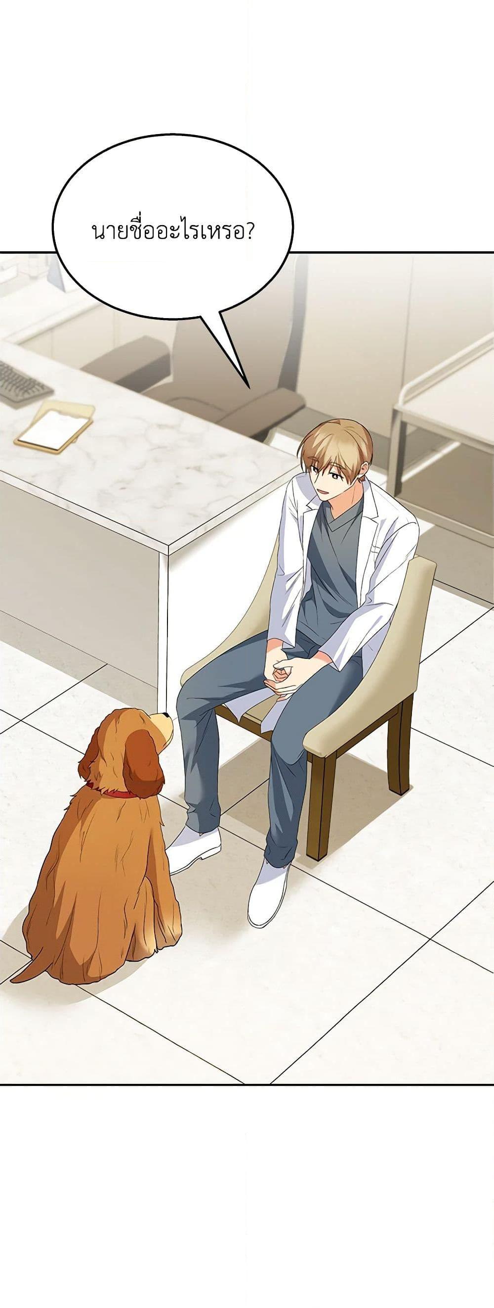 Manga-lc-com อ่านมังงะ อ่านการ์ตูน ออนไลน์ ฟรี Hello! Veterinarian! ตอนที่ 1 2 3 4 5 6 7 8 9 10 11 12 13 14 ฟรี ไม่มีโฆษณา Manga-lc - อ่าน มังงะ อ่าน การ์ตูน ออนไลน์ อ่านมังงะ ฟรี