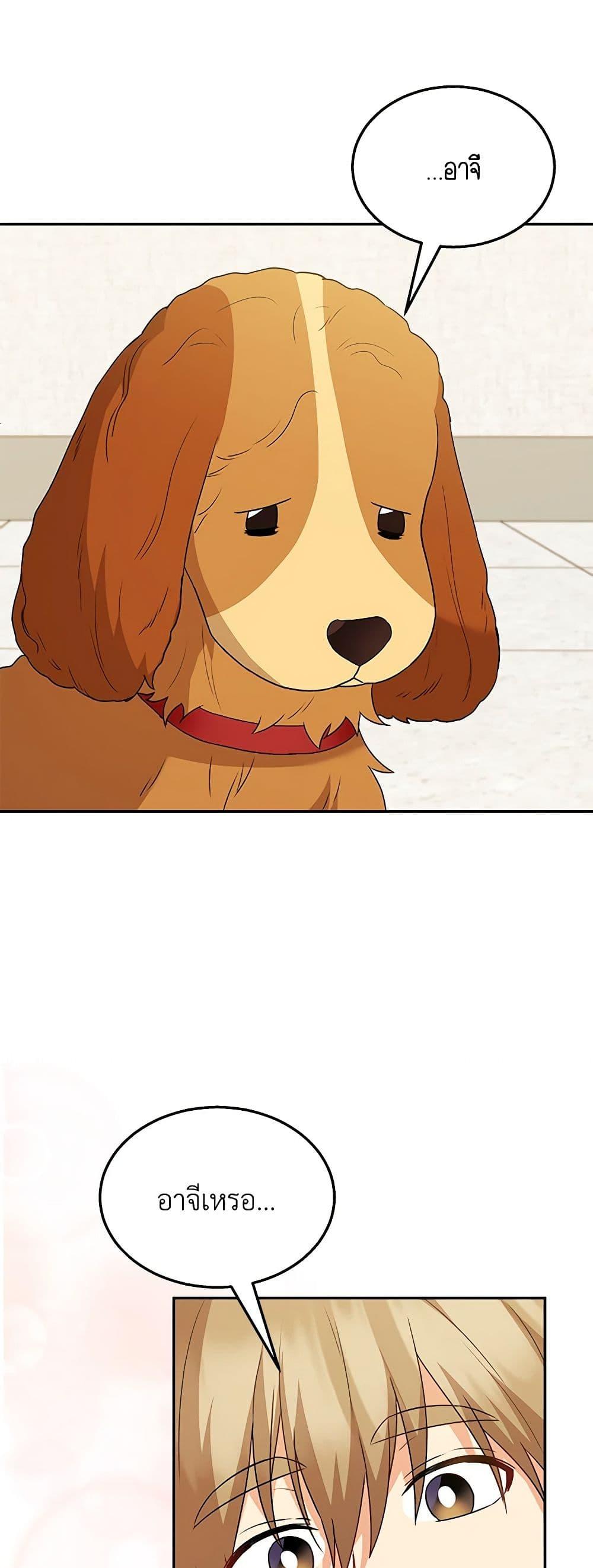 Manga-lc-com อ่านมังงะ อ่านการ์ตูน ออนไลน์ ฟรี Hello! Veterinarian! ตอนที่ 1 2 3 4 5 6 7 8 9 10 11 12 13 14 ฟรี ไม่มีโฆษณา Manga-lc - อ่าน มังงะ อ่าน การ์ตูน ออนไลน์ อ่านมังงะ ฟรี