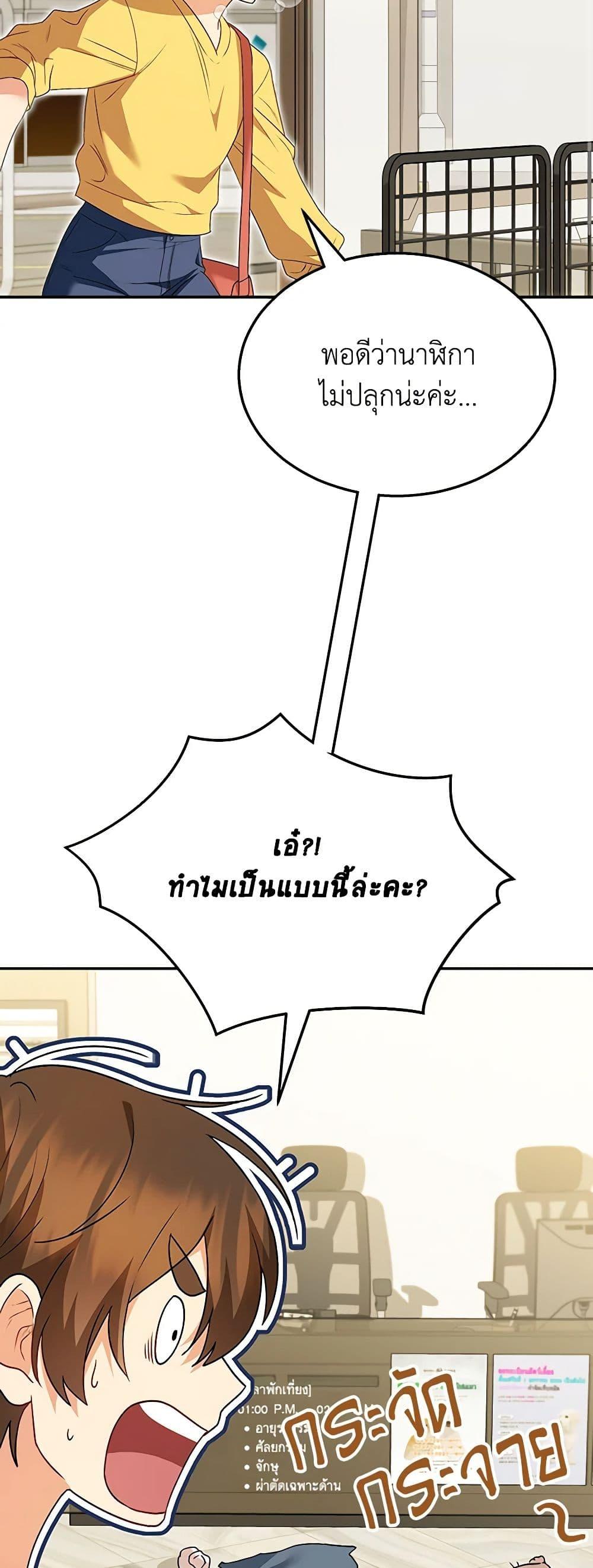 Manga-lc-com อ่านมังงะ อ่านการ์ตูน ออนไลน์ ฟรี Hello! Veterinarian! ตอนที่ 1 2 3 4 5 6 7 8 9 10 11 12 13 14 ฟรี ไม่มีโฆษณา Manga-lc - อ่าน มังงะ อ่าน การ์ตูน ออนไลน์ อ่านมังงะ ฟรี