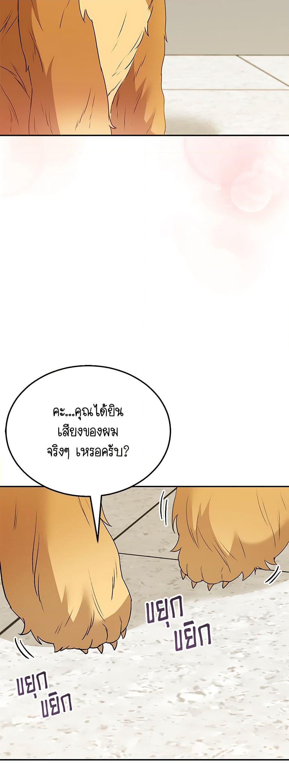 Manga-lc-com อ่านมังงะ อ่านการ์ตูน ออนไลน์ ฟรี Hello! Veterinarian! ตอนที่ 1 2 3 4 5 6 7 8 9 10 11 12 13 14 ฟรี ไม่มีโฆษณา Manga-lc - อ่าน มังงะ อ่าน การ์ตูน ออนไลน์ อ่านมังงะ ฟรี