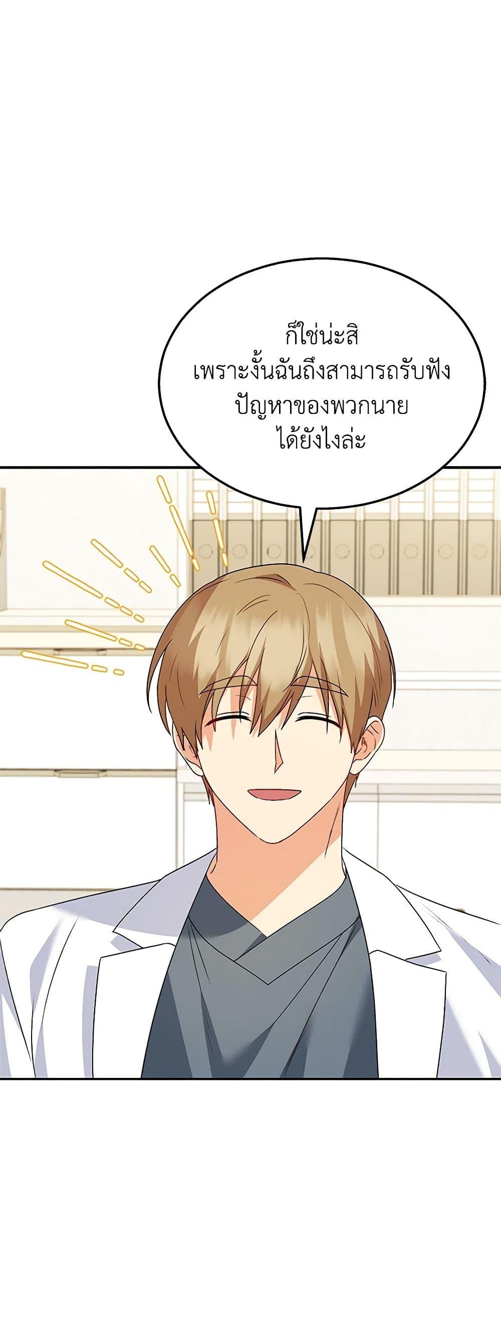 Manga-lc-com อ่านมังงะ อ่านการ์ตูน ออนไลน์ ฟรี Hello! Veterinarian! ตอนที่ 1 2 3 4 5 6 7 8 9 10 11 12 13 14 ฟรี ไม่มีโฆษณา Manga-lc - อ่าน มังงะ อ่าน การ์ตูน ออนไลน์ อ่านมังงะ ฟรี