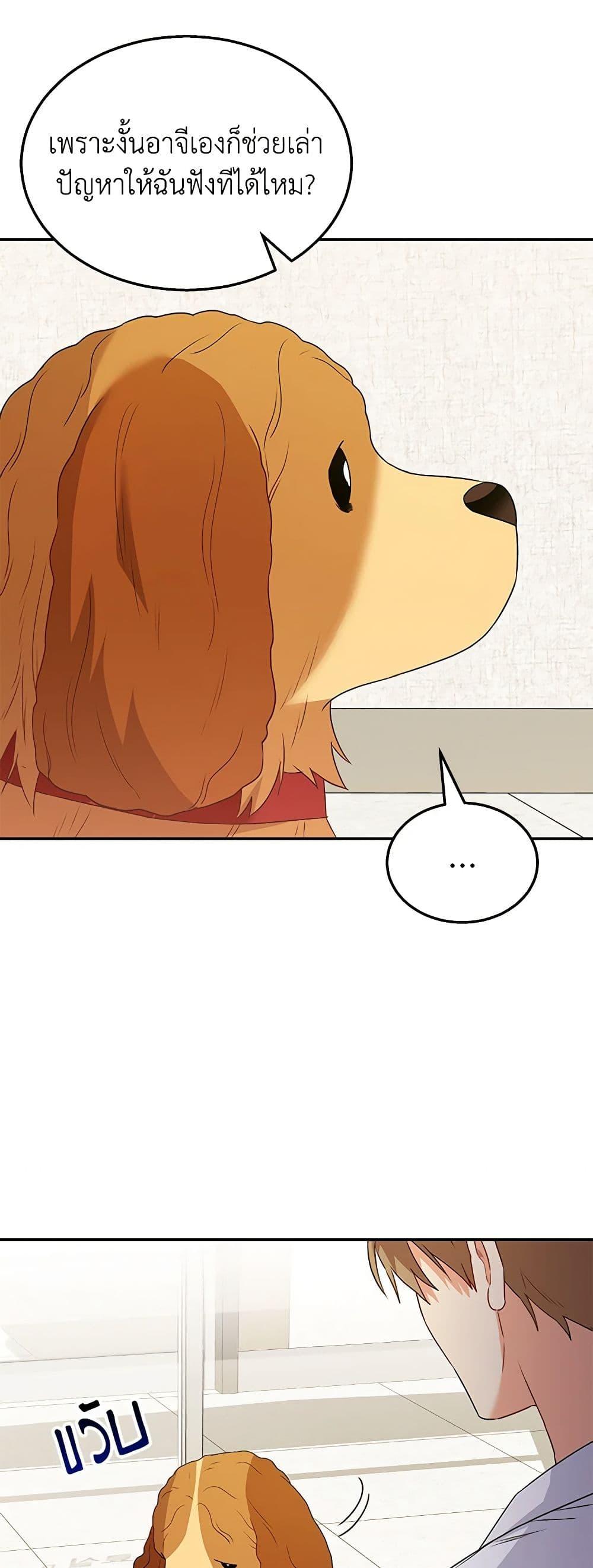 Manga-lc-com อ่านมังงะ อ่านการ์ตูน ออนไลน์ ฟรี Hello! Veterinarian! ตอนที่ 1 2 3 4 5 6 7 8 9 10 11 12 13 14 ฟรี ไม่มีโฆษณา Manga-lc - อ่าน มังงะ อ่าน การ์ตูน ออนไลน์ อ่านมังงะ ฟรี