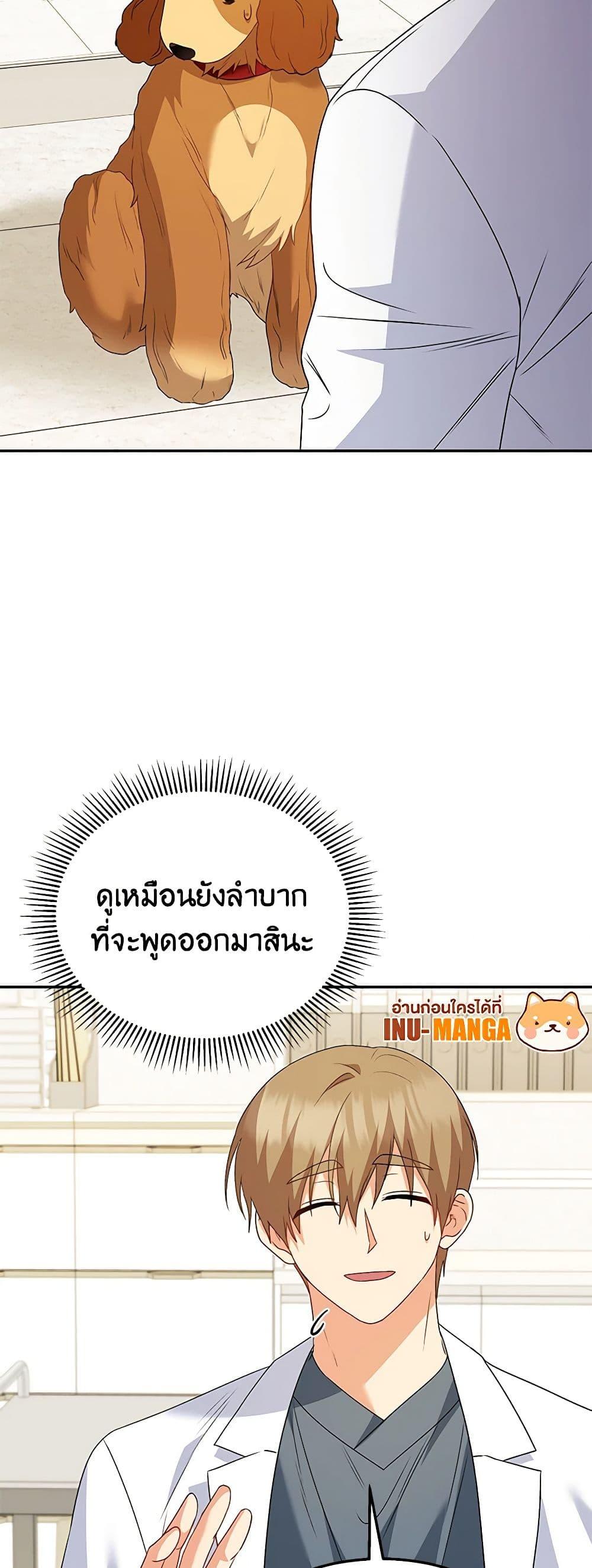 Manga-lc-com อ่านมังงะ อ่านการ์ตูน ออนไลน์ ฟรี Hello! Veterinarian! ตอนที่ 1 2 3 4 5 6 7 8 9 10 11 12 13 14 ฟรี ไม่มีโฆษณา Manga-lc - อ่าน มังงะ อ่าน การ์ตูน ออนไลน์ อ่านมังงะ ฟรี