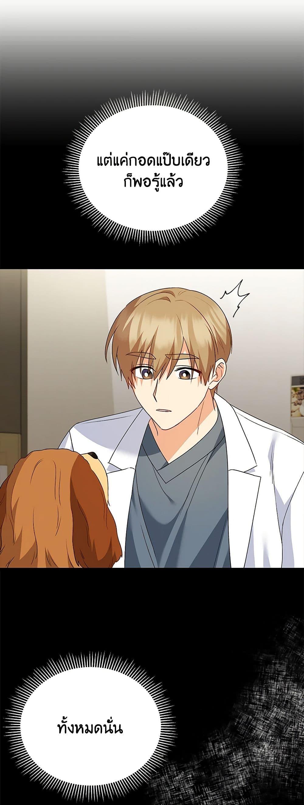 Manga-lc-com อ่านมังงะ อ่านการ์ตูน ออนไลน์ ฟรี Hello! Veterinarian! ตอนที่ 1 2 3 4 5 6 7 8 9 10 11 12 13 14 ฟรี ไม่มีโฆษณา Manga-lc - อ่าน มังงะ อ่าน การ์ตูน ออนไลน์ อ่านมังงะ ฟรี